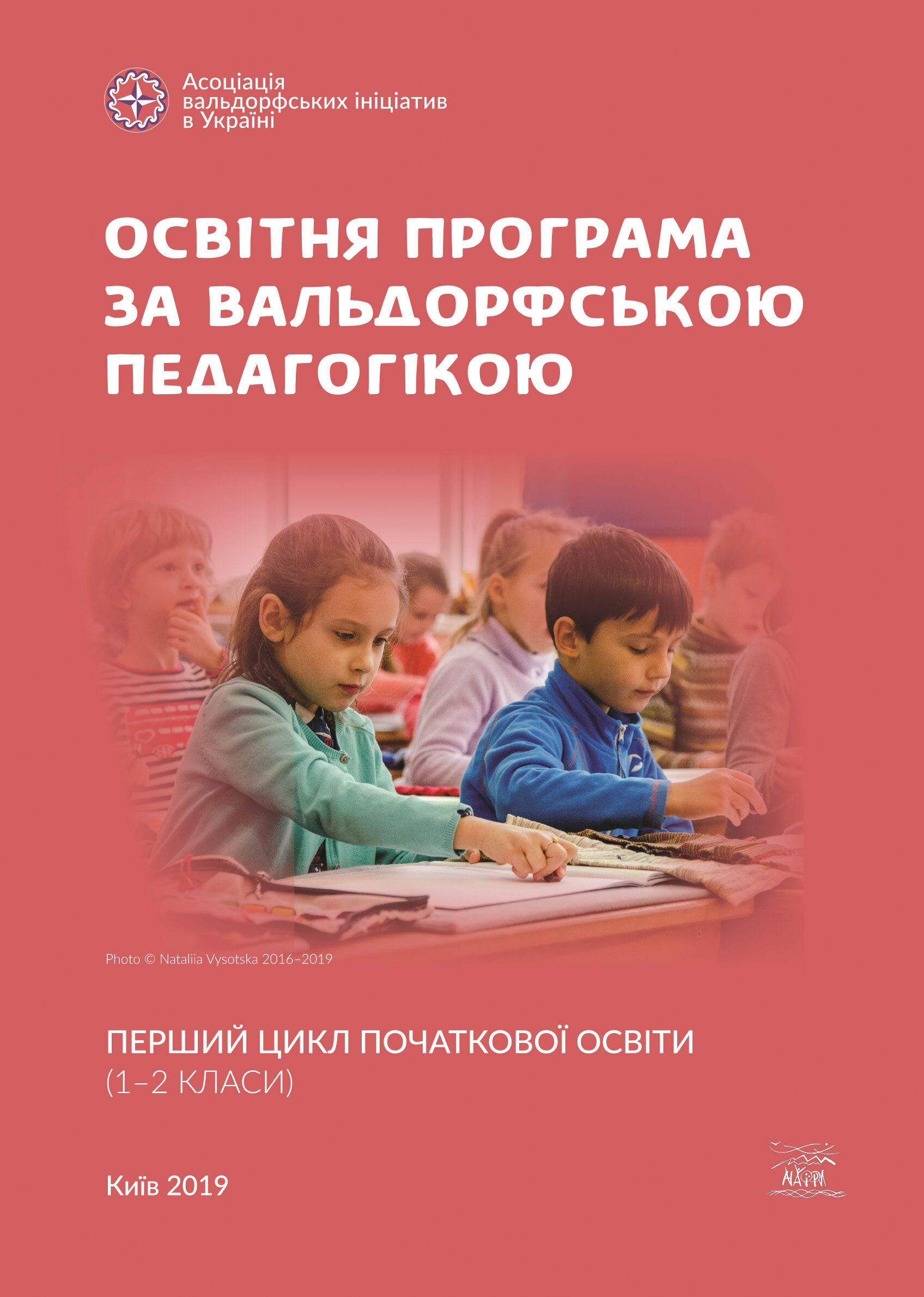 Учебная литература. . 