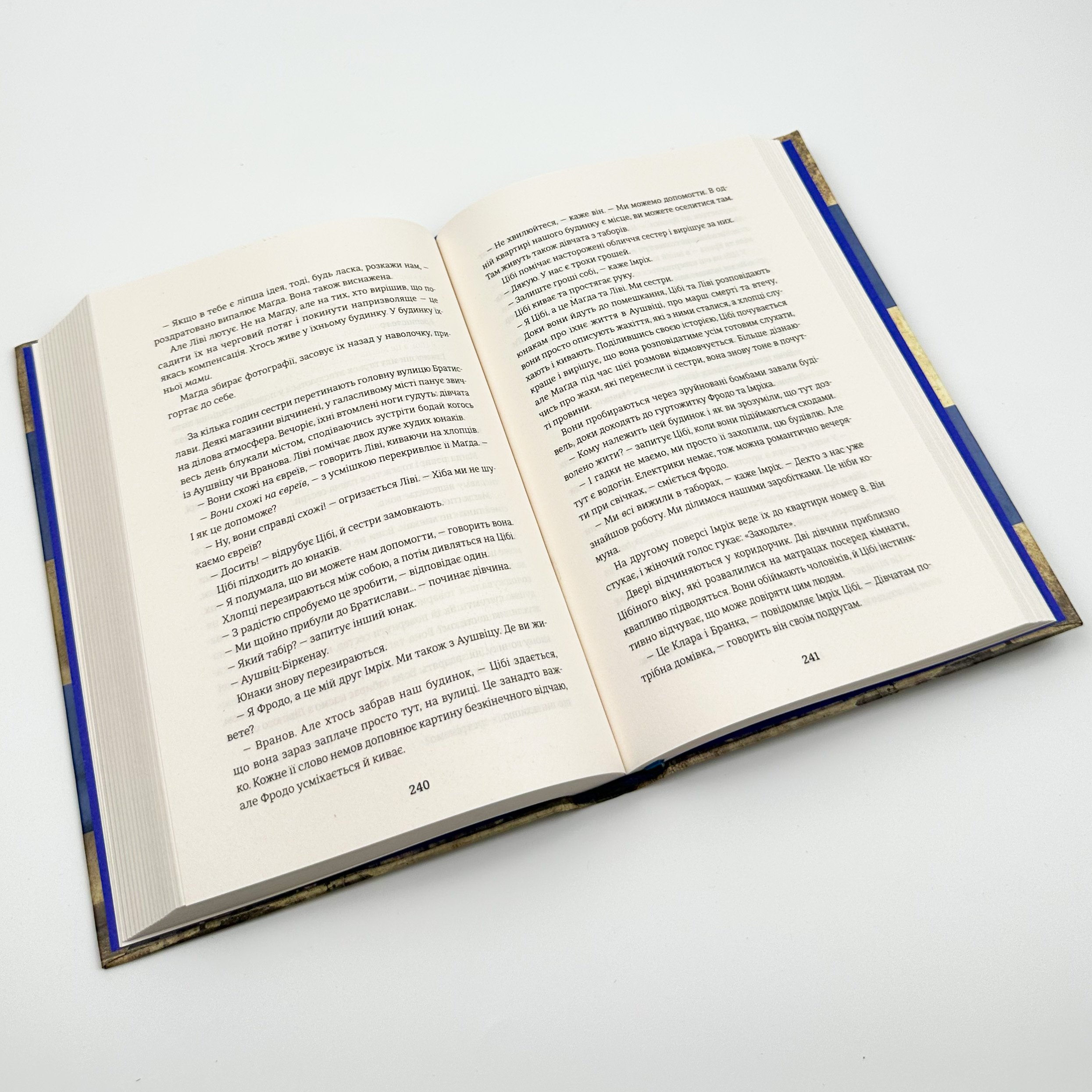 Обіцянка сестер