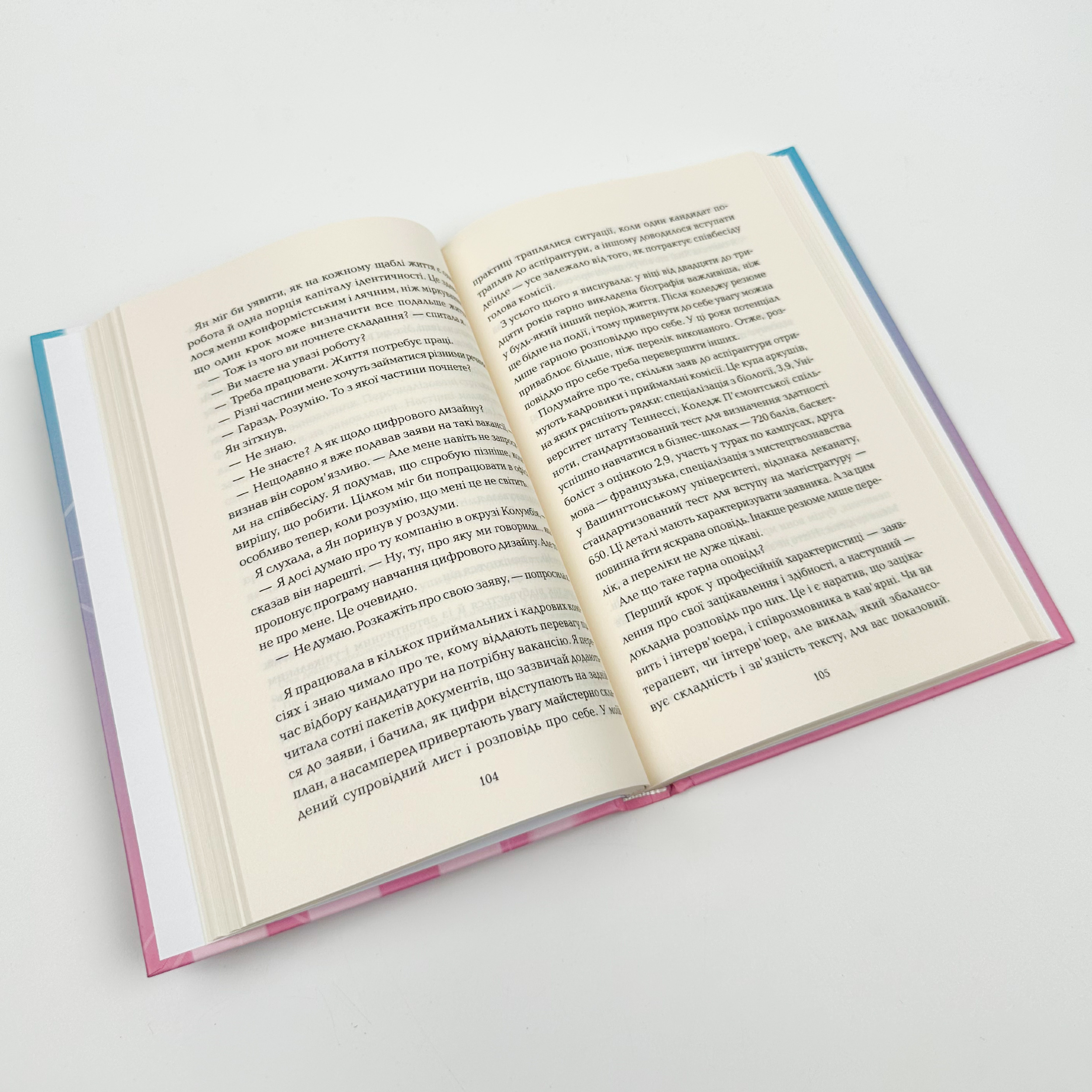 Визначні роки. Як перетворити хороші шанси на великі можливості. Автор — Мег Джей. 