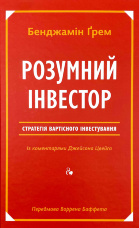 Учебная литература