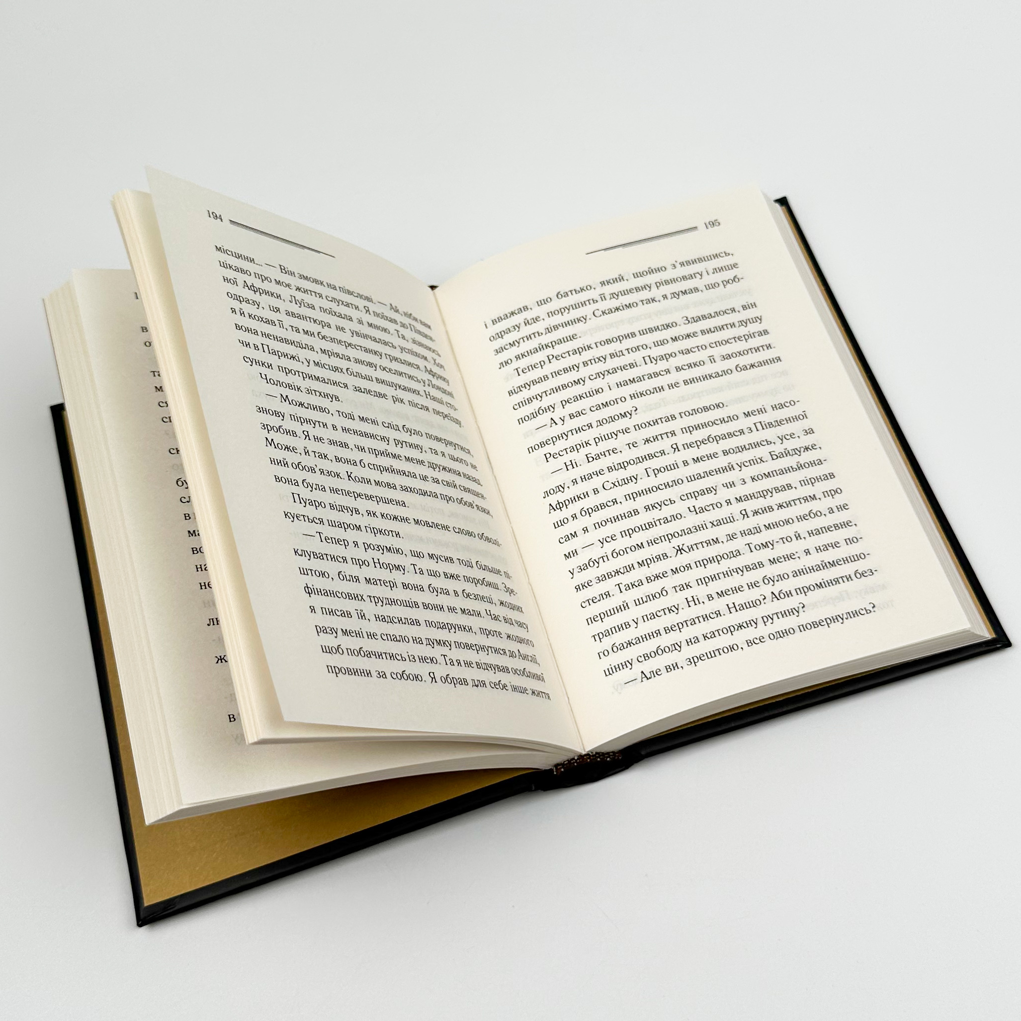 Третя дівчина. Автор — Аґата Крісті. 