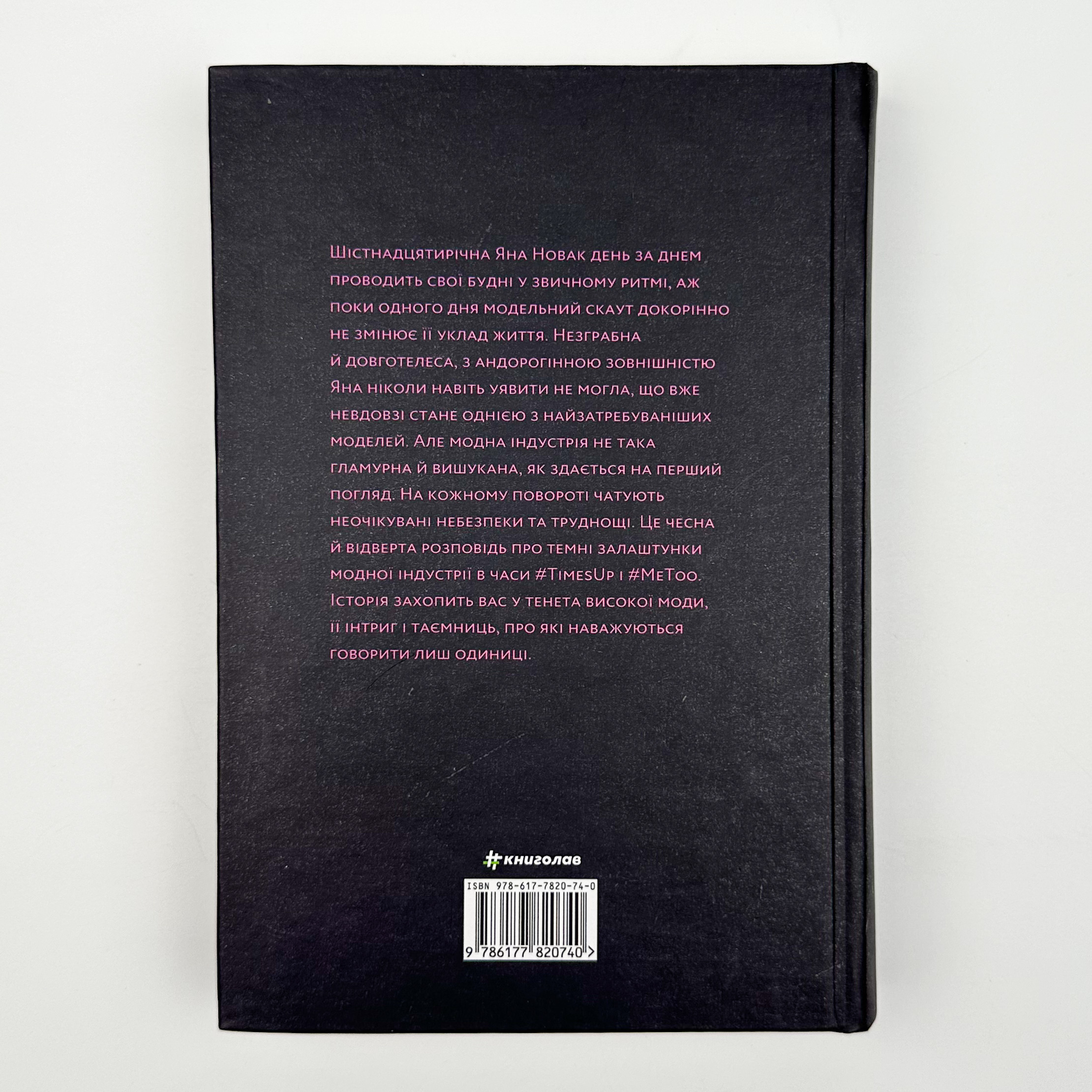 Ринок мʼяса. Автор — Джуно Доусон. 