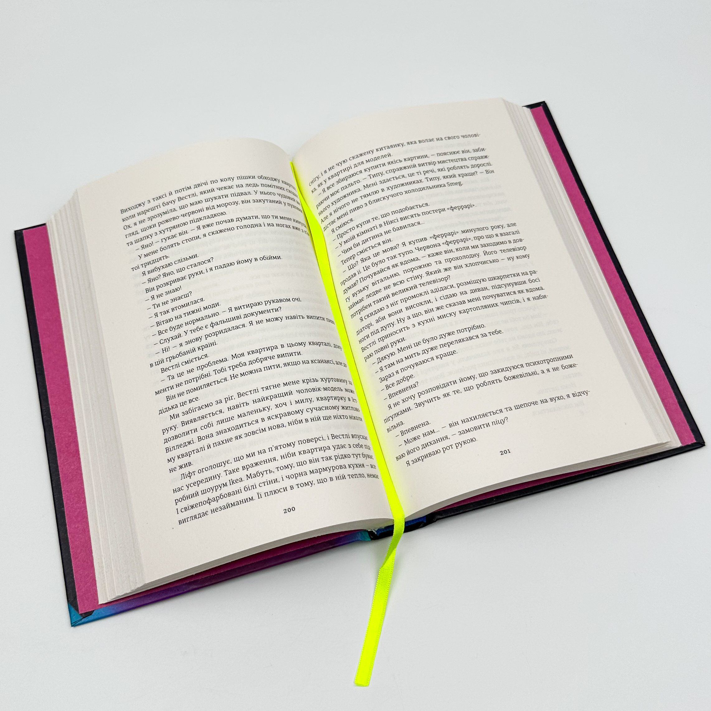 Ринок мʼяса. Автор — Джуно Доусон. 