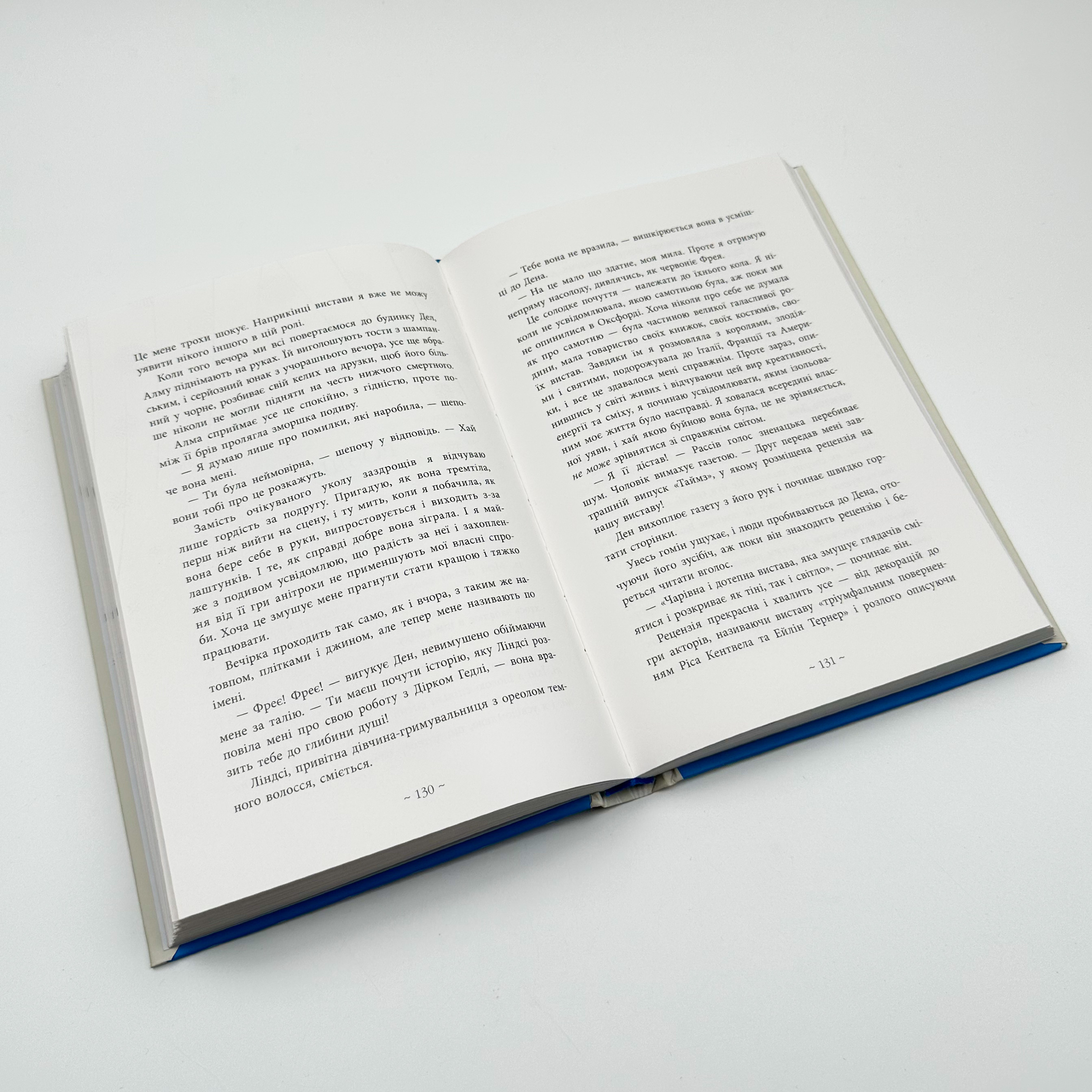 Срібний снігопад. Автор — Лаура Вуд. 