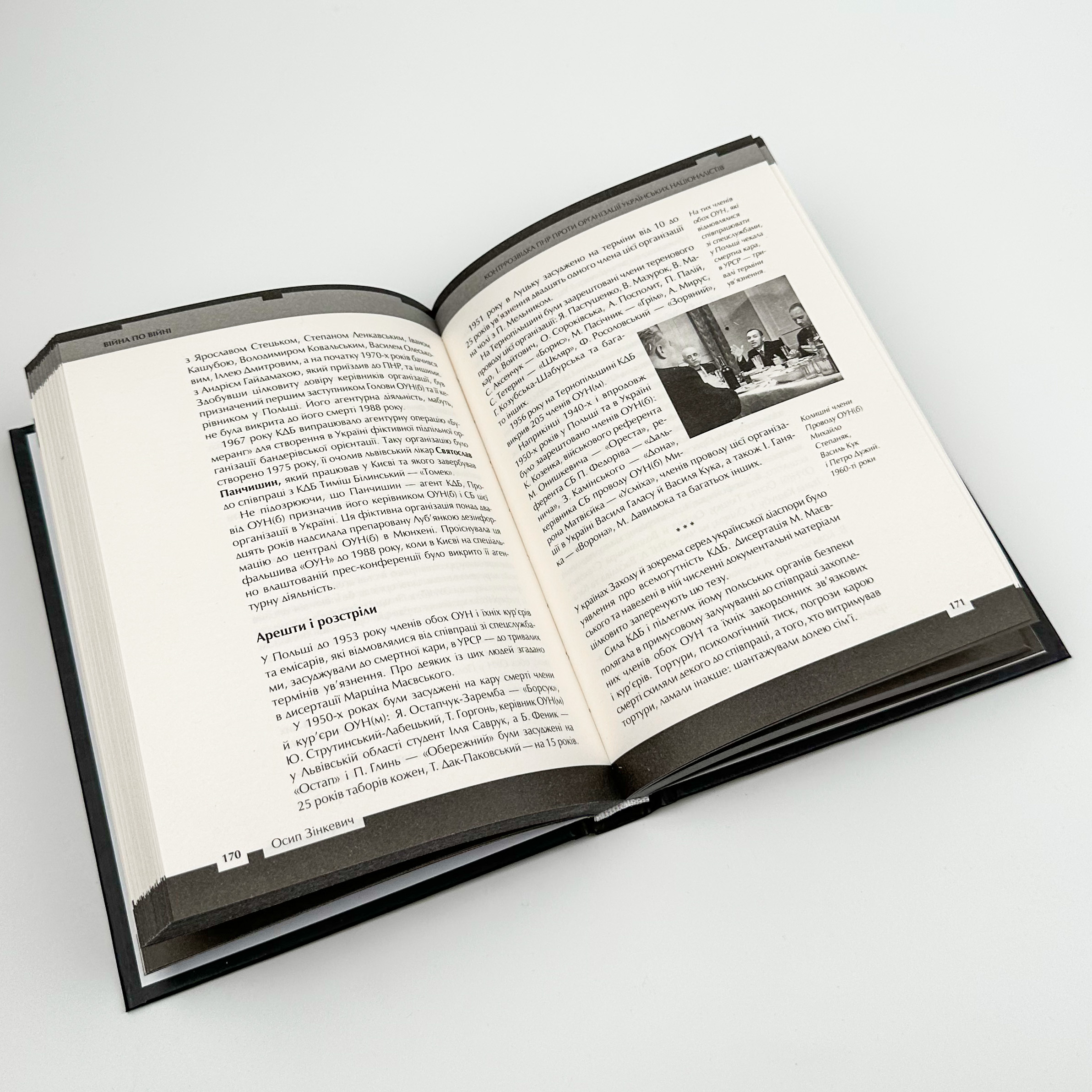 Війна двох правд Поляки та українці у кривавому ХХ столітті