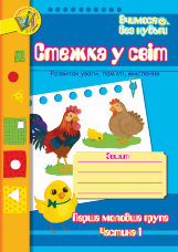 Учебная литература