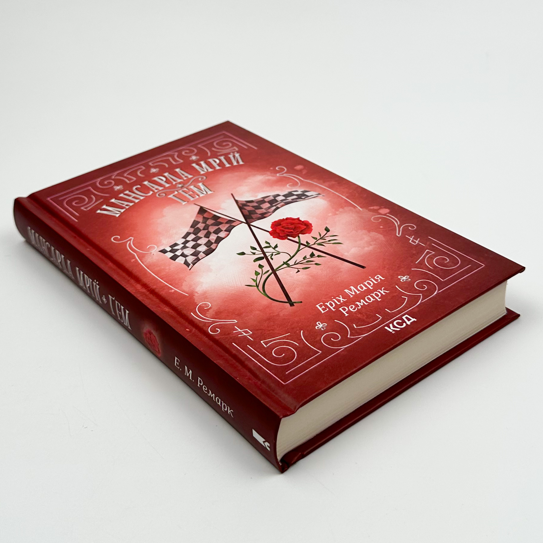 Мансарда мрій. Ґем