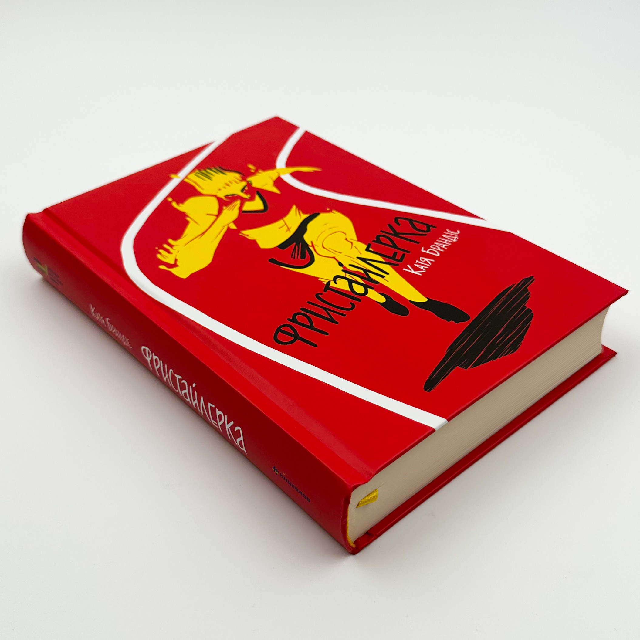 Фристайлерка. Автор — Катя Брандіс. 