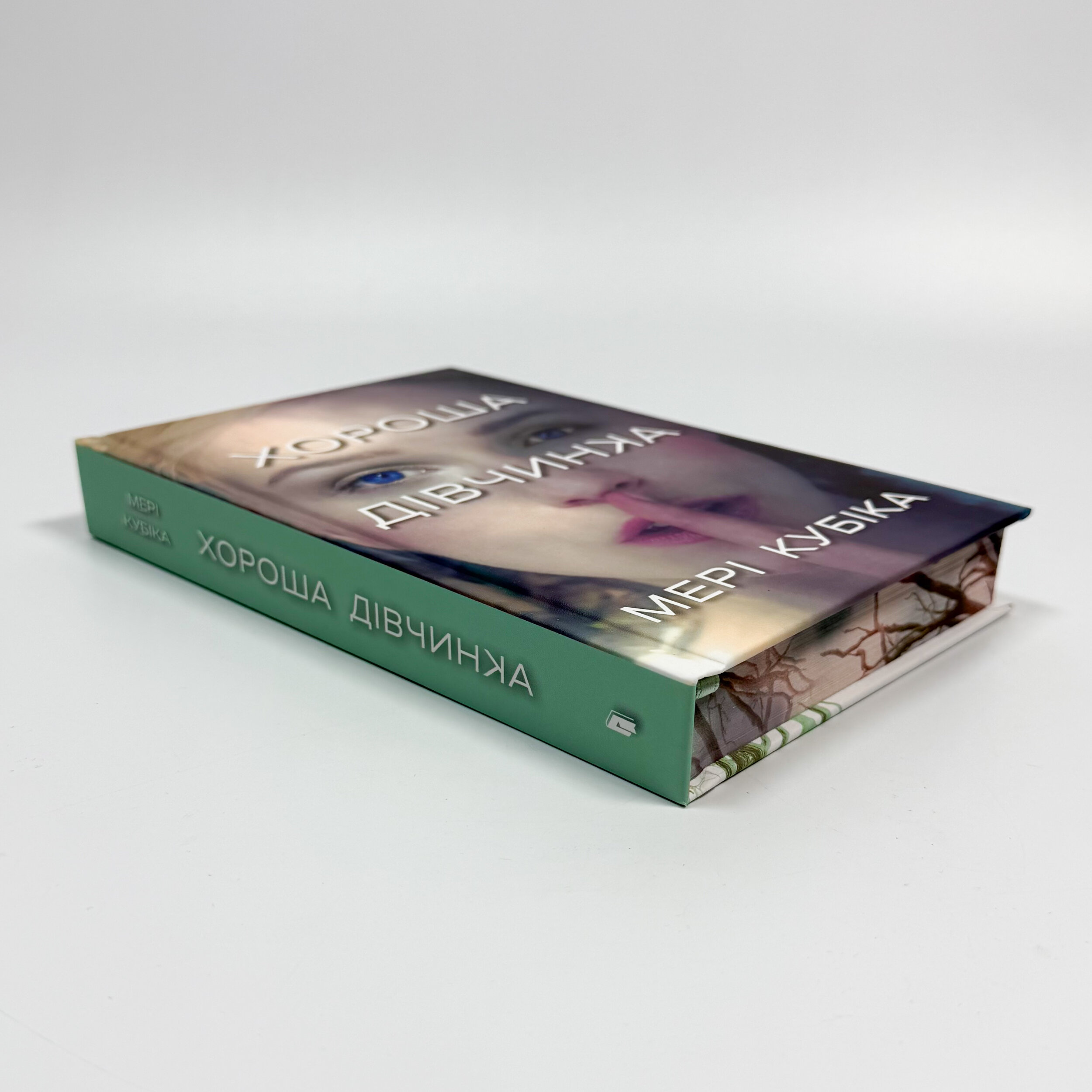 Хороша дівчинка (Limited edition). . 