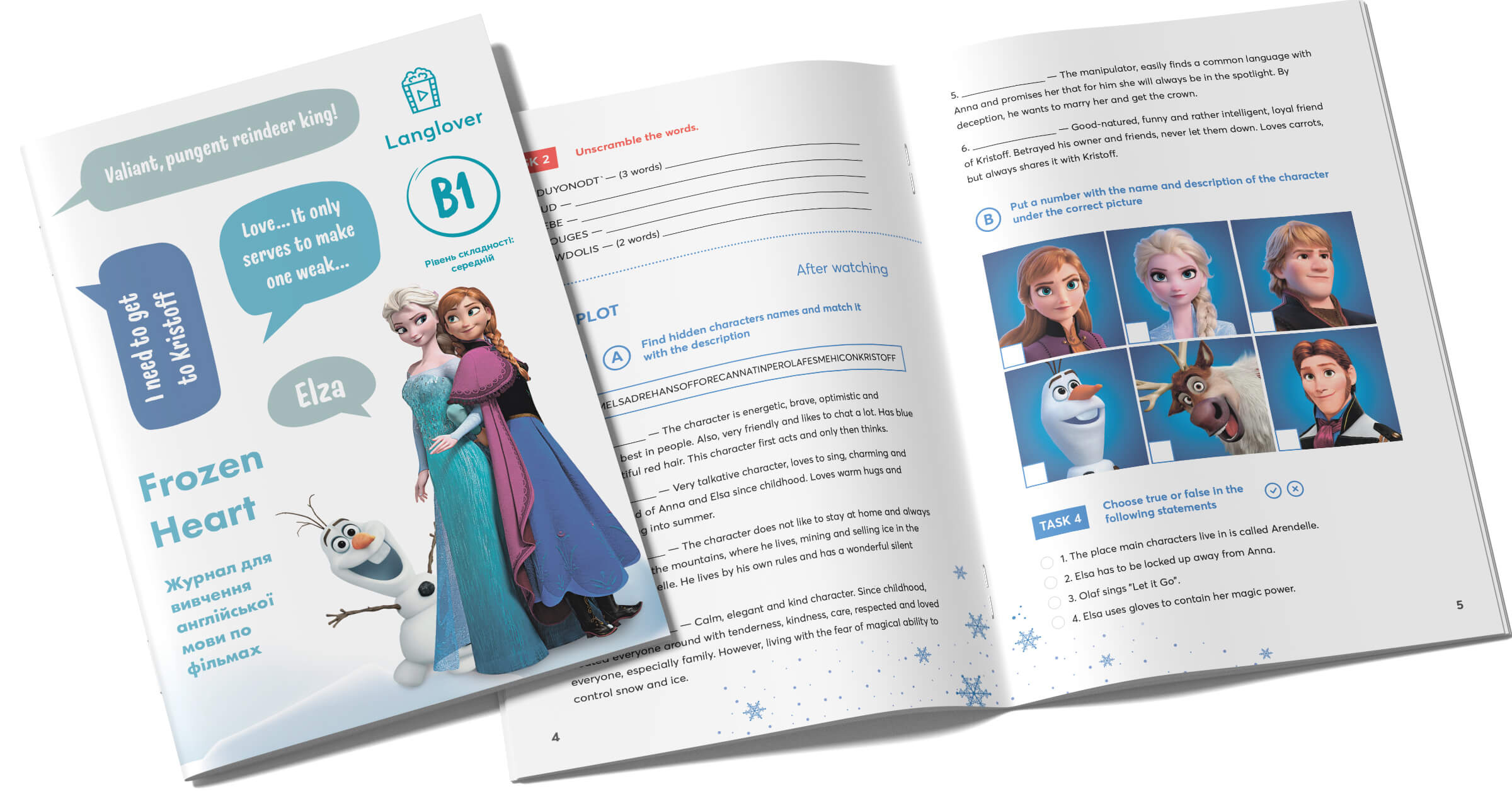 Учебная литература. . 