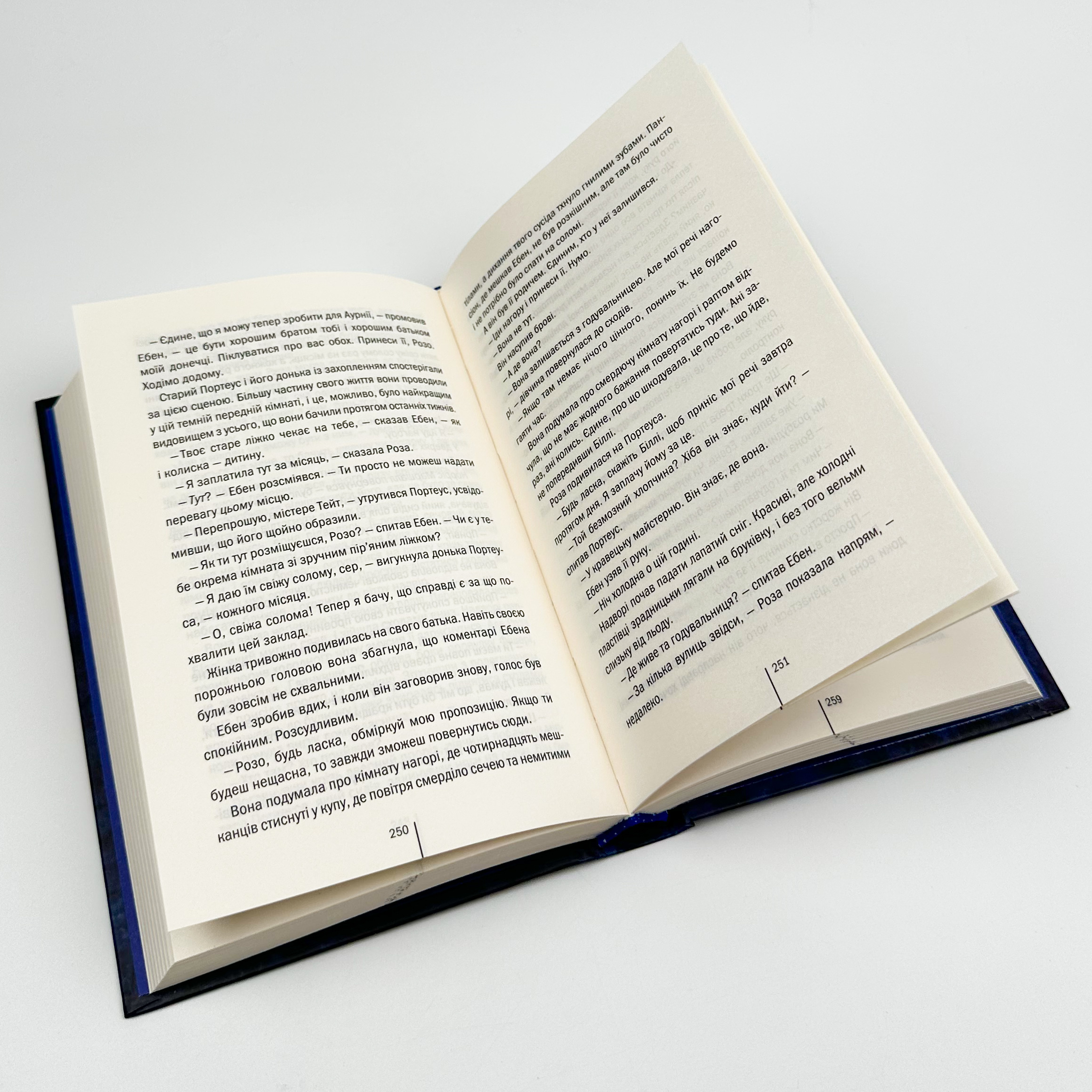 Сад кісток. Автор — Тесс Ґеррітсен. 