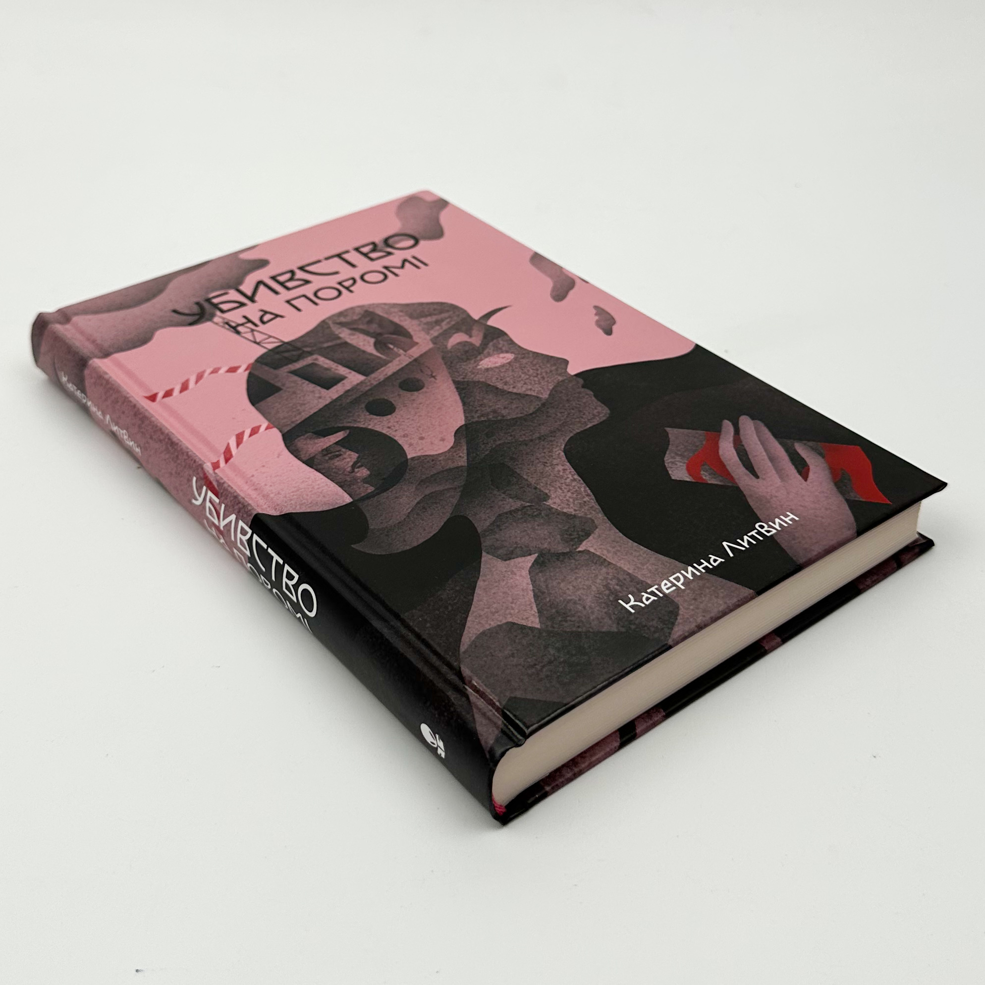 Убивство на поромі