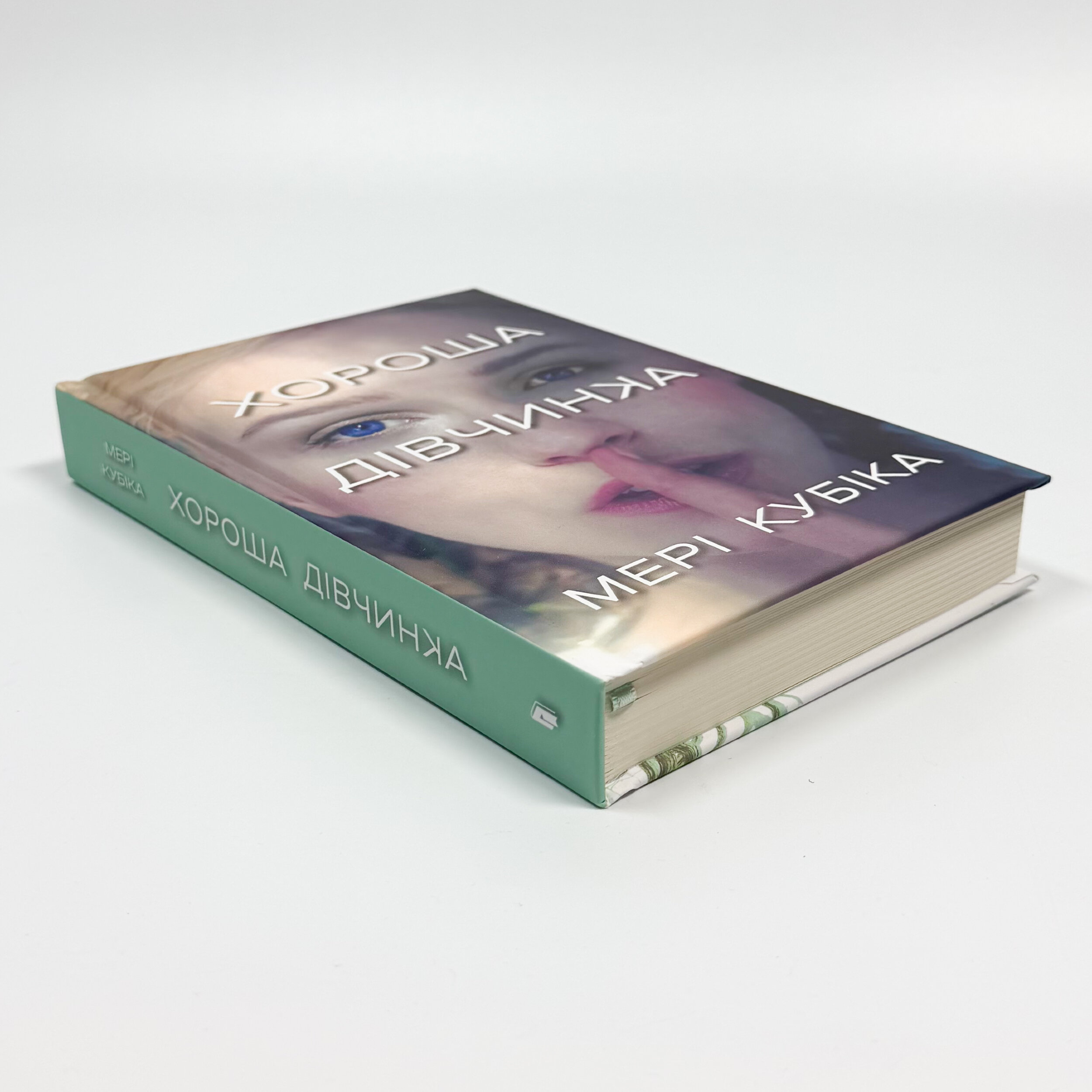 Хороша дівчинка. . 