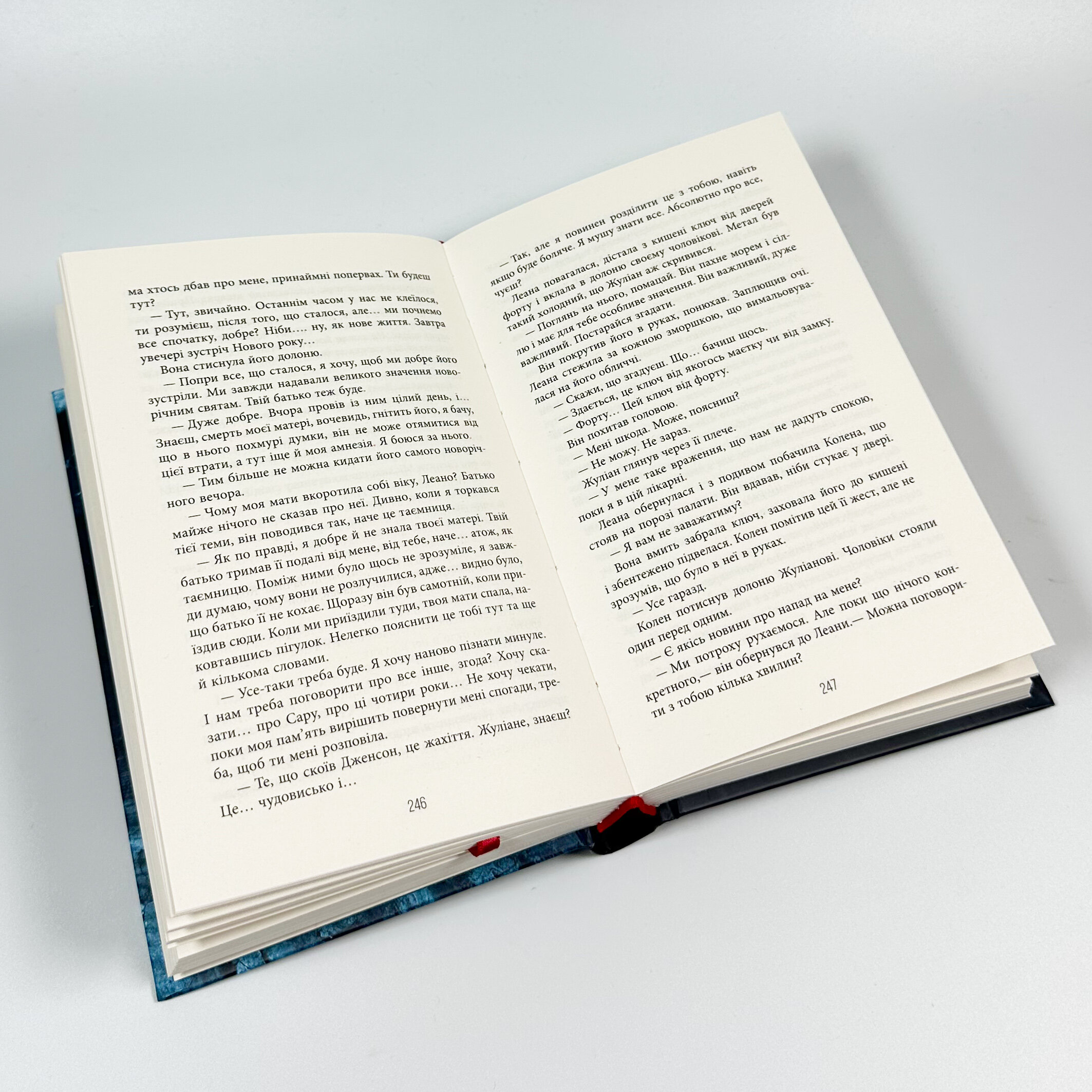 Калеб Траскман. Книга 1. Незавершений рукопис. Автор — Франк Тільє. 