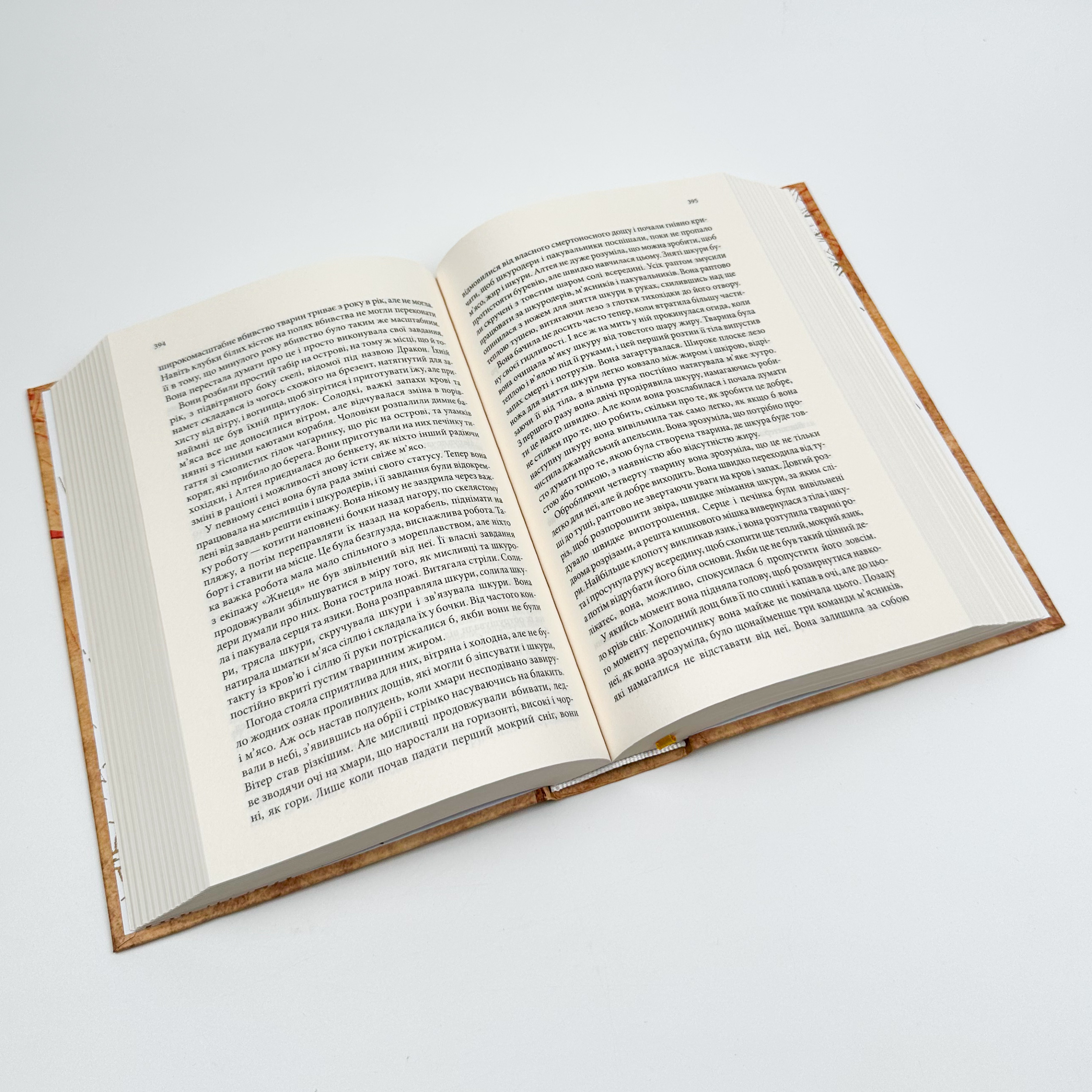 Магічний корабель. Торговці з живих кораблів. Книга 1. Автор — Робин Гобб. 