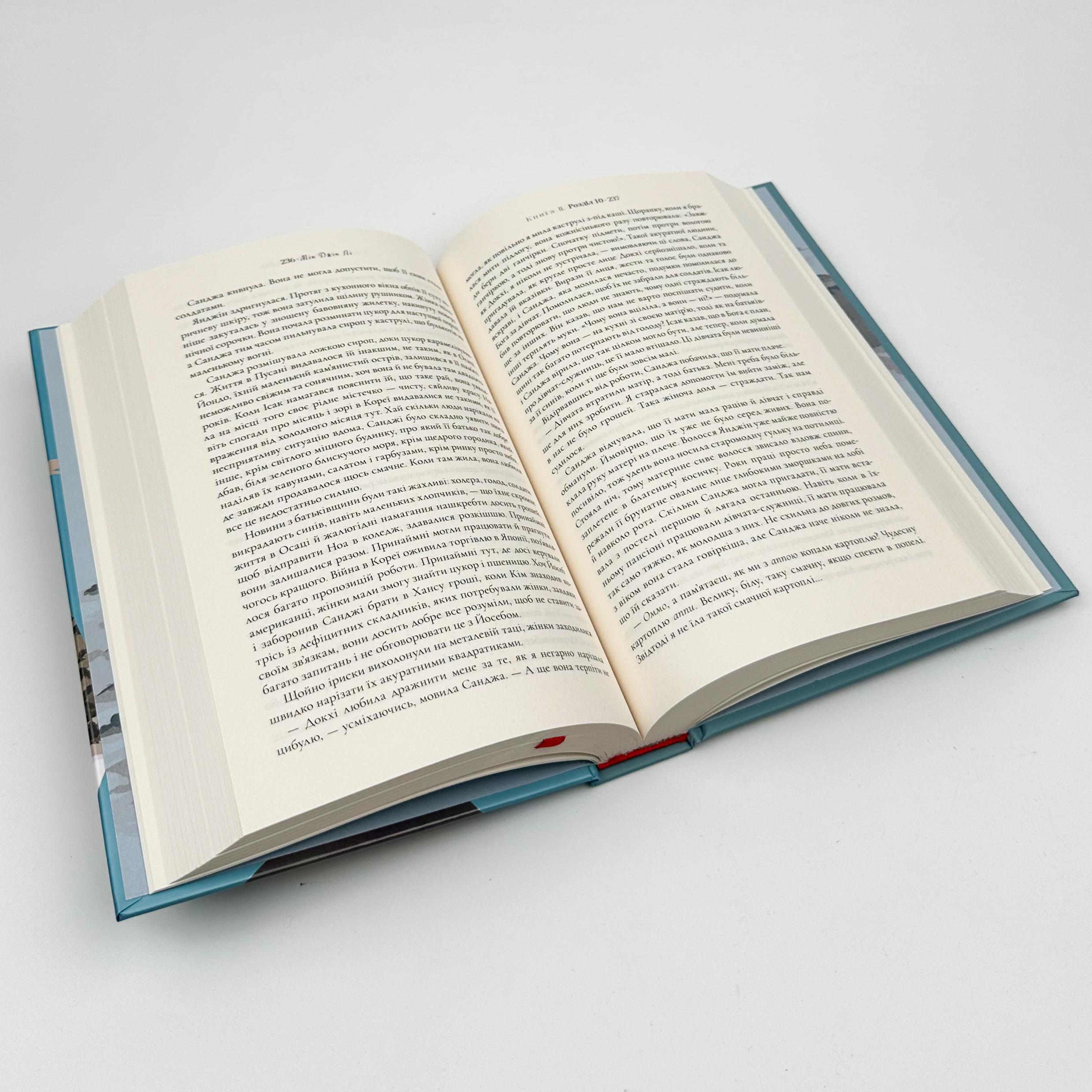 Пачінко. Автор — Мін Джін Лі. 