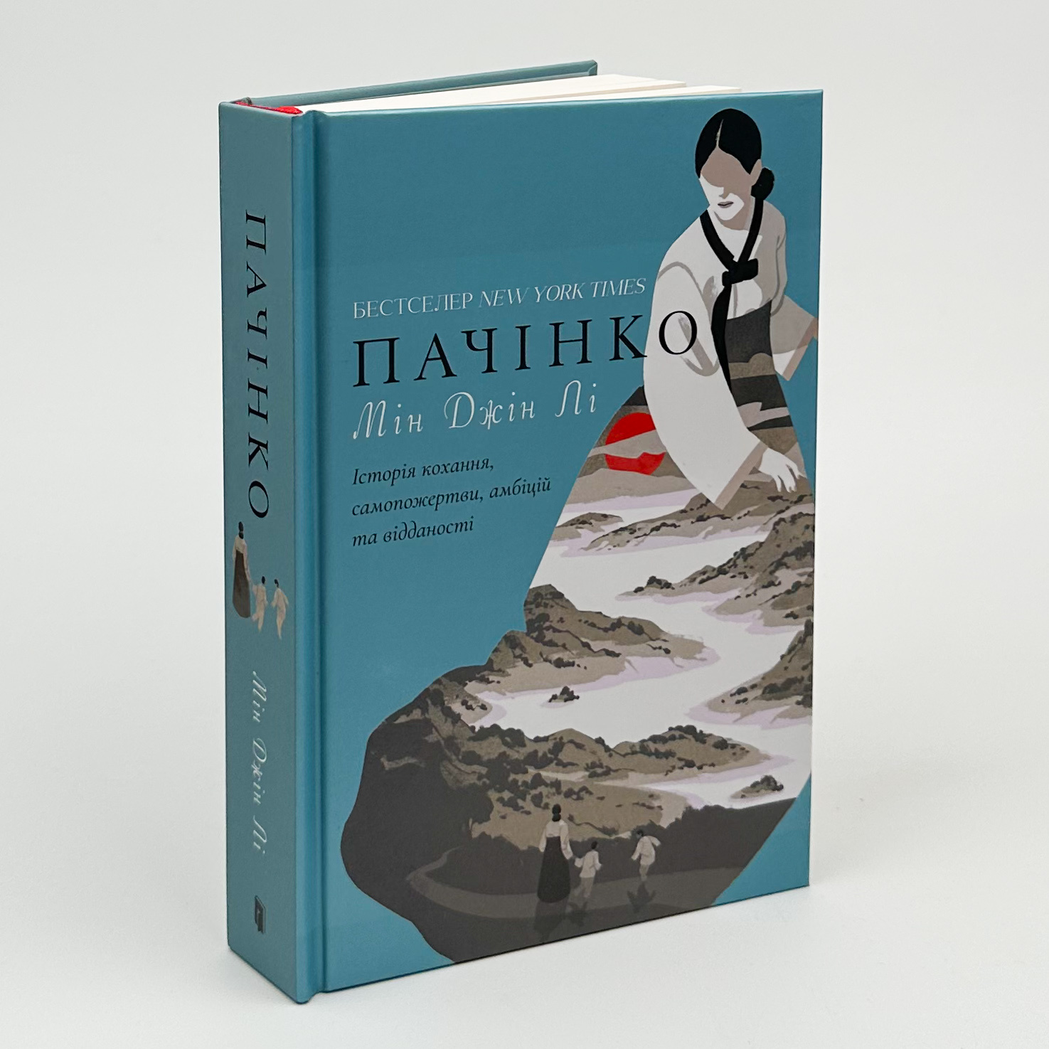 Пачінко. Автор — Мін Джін Лі. 