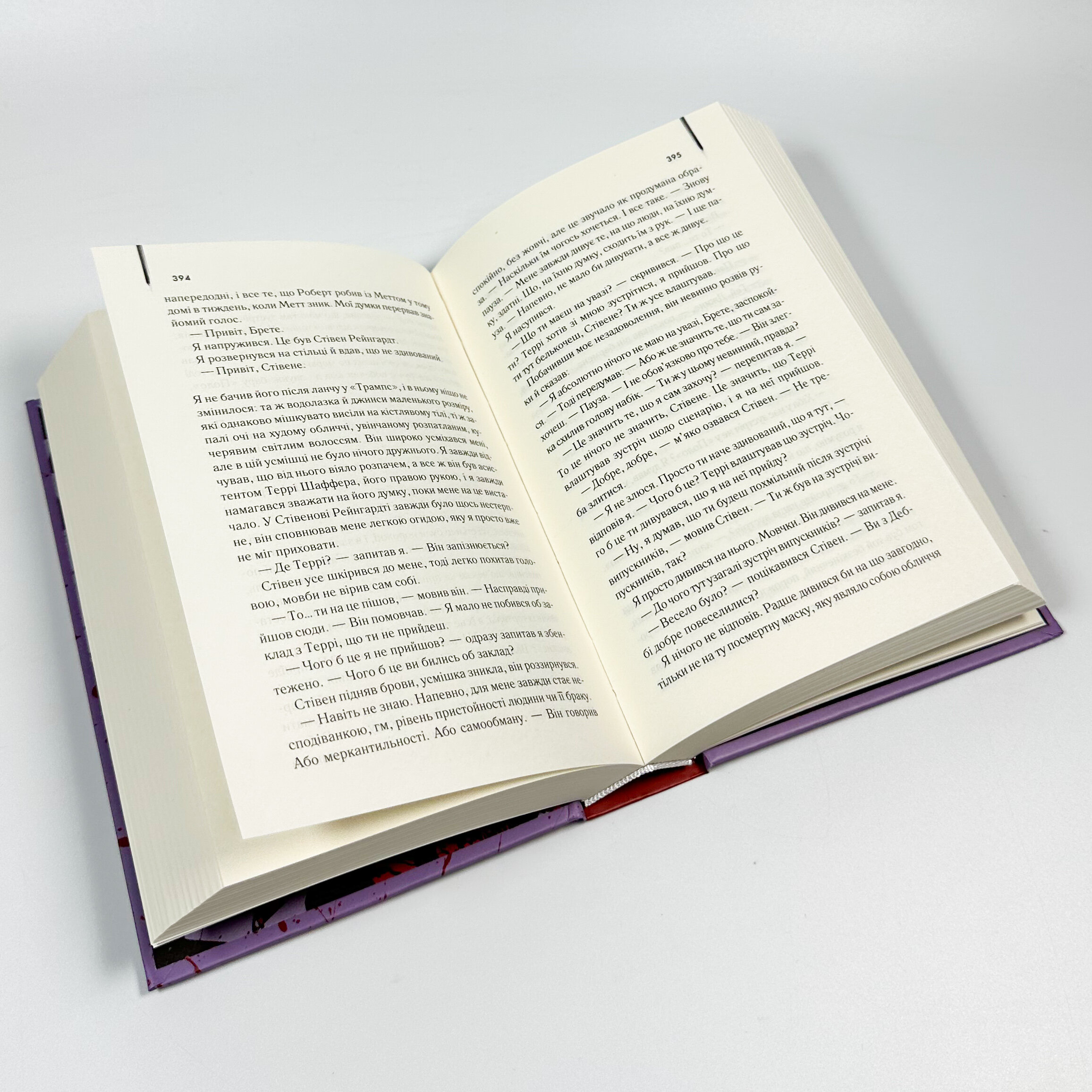 Уламки. Автор — Брет Істон Елліс. 