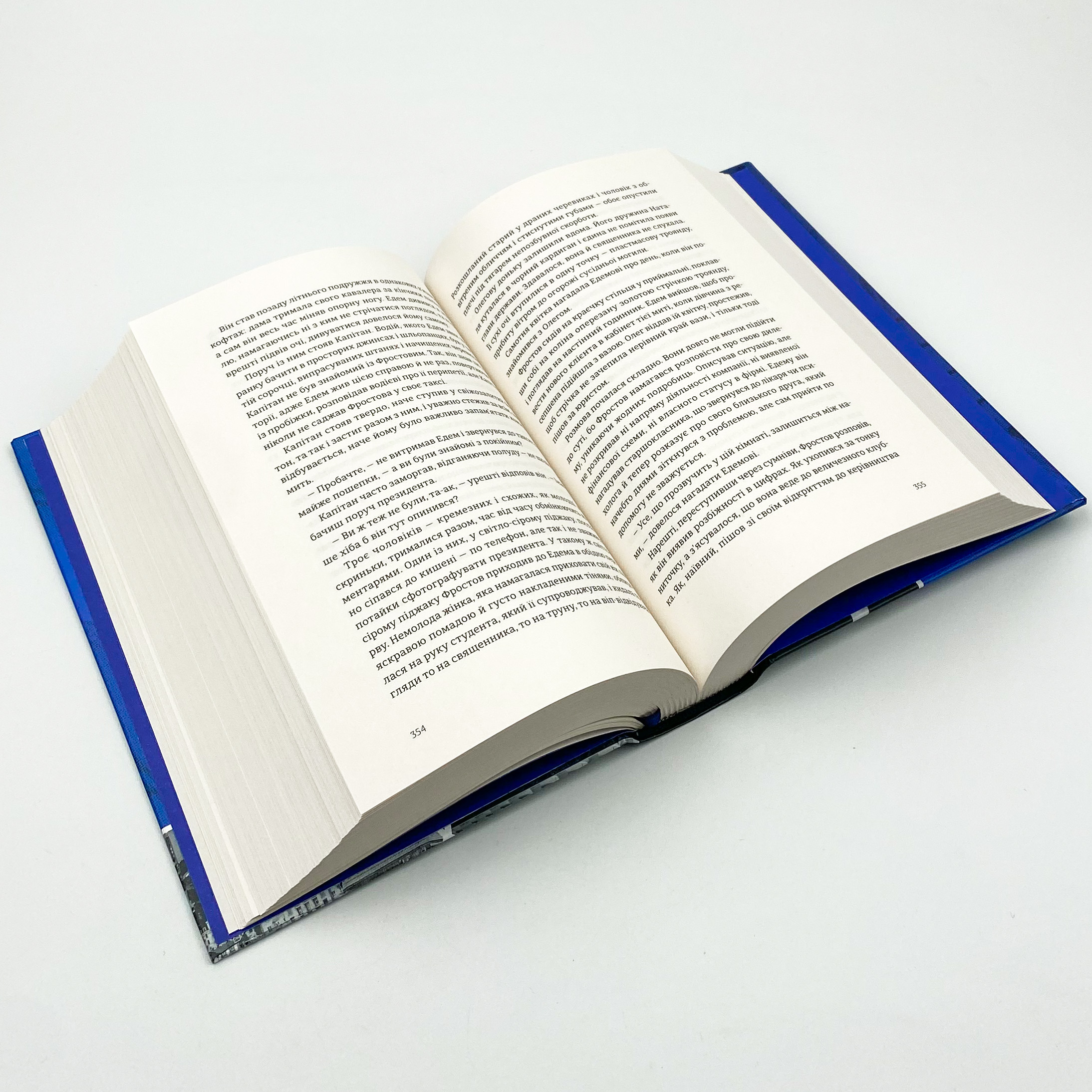 Часу немає. Автор — Рустем Халіл. 