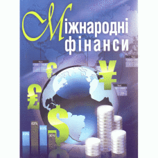 Учебная литература