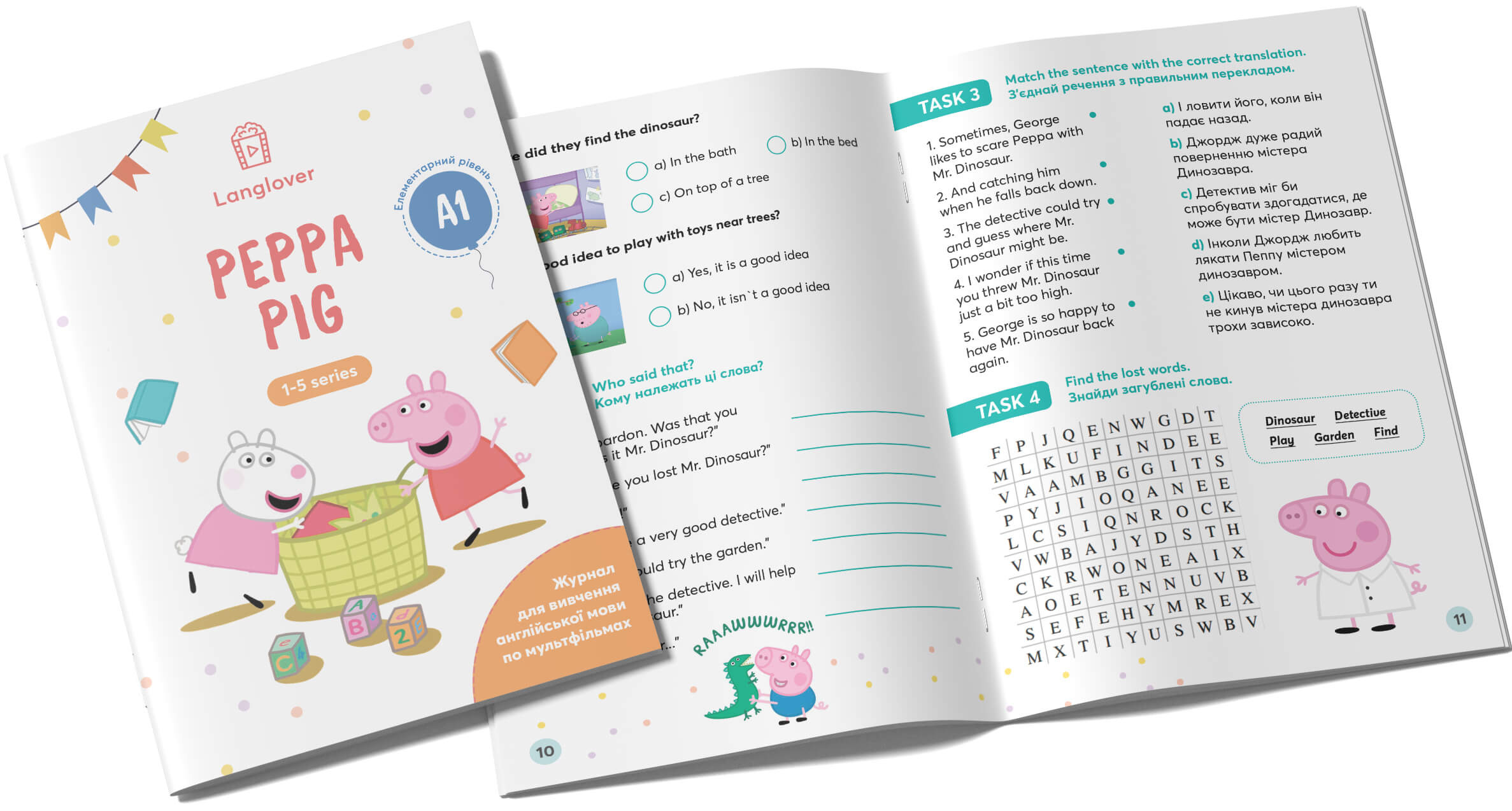 Учебная литература. . 