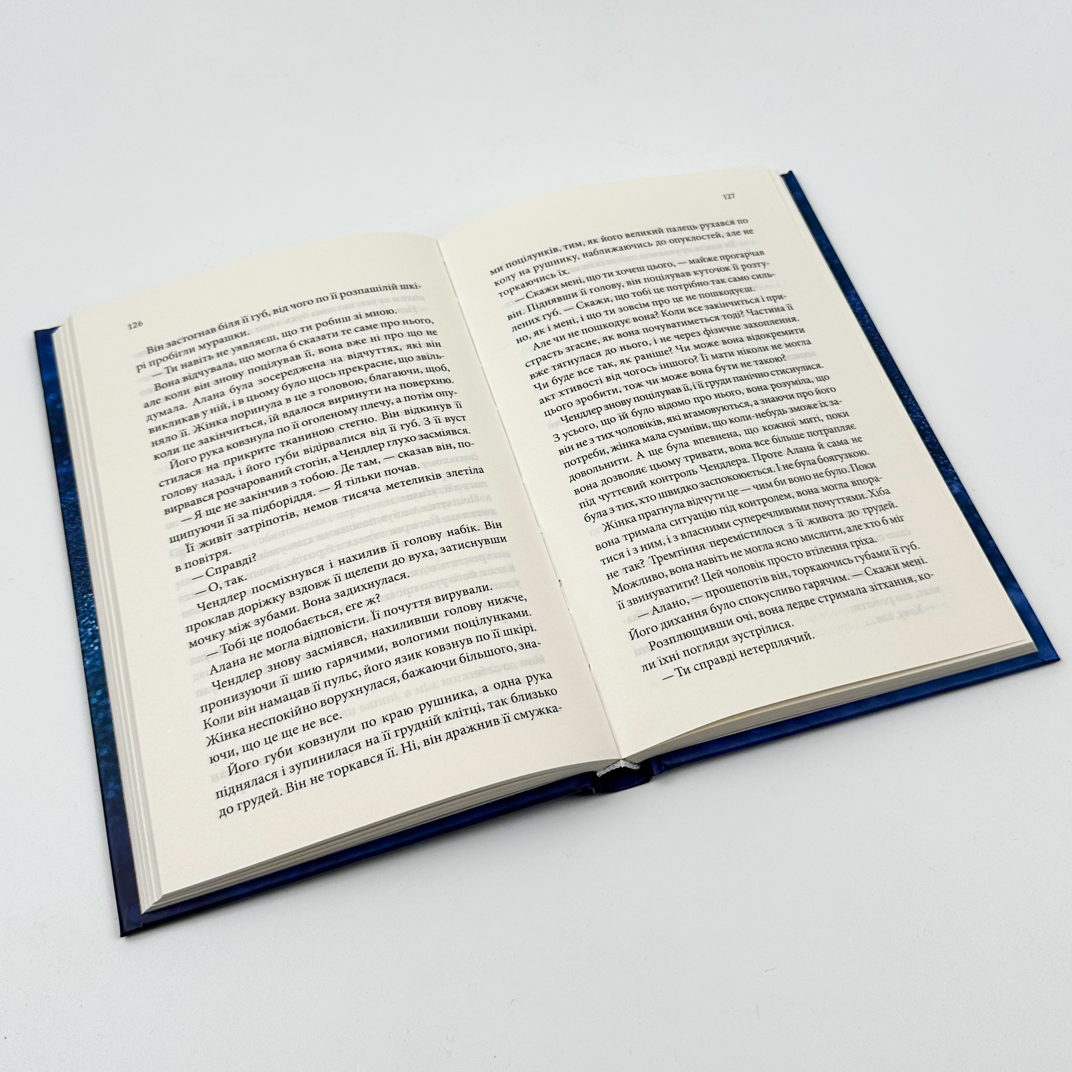 Спокушаючи охоронця. Книга 3. Автор — Дж. Л. Арментраут. 