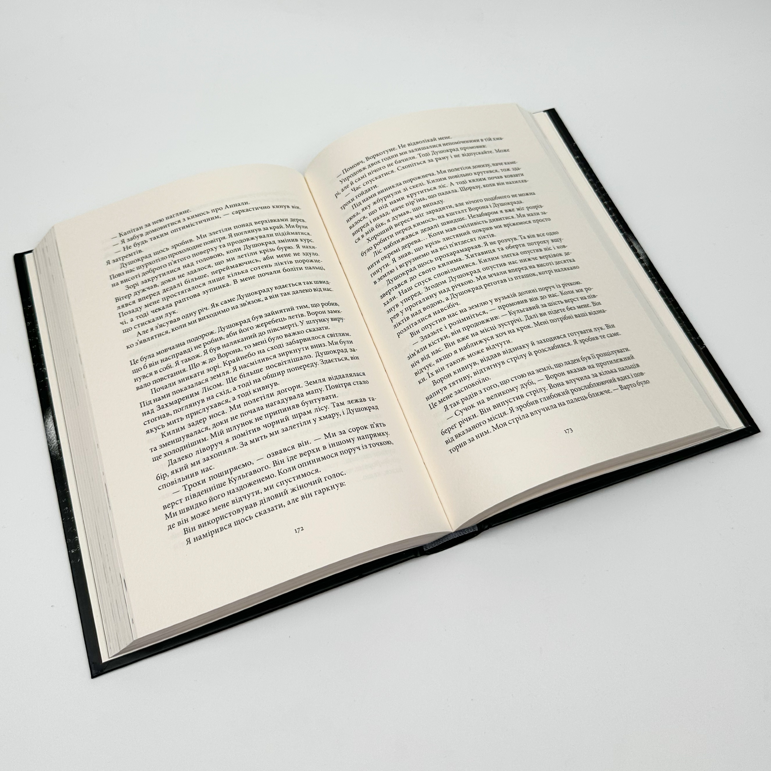 Чорна рота. Автор — Ґлен Кук. 