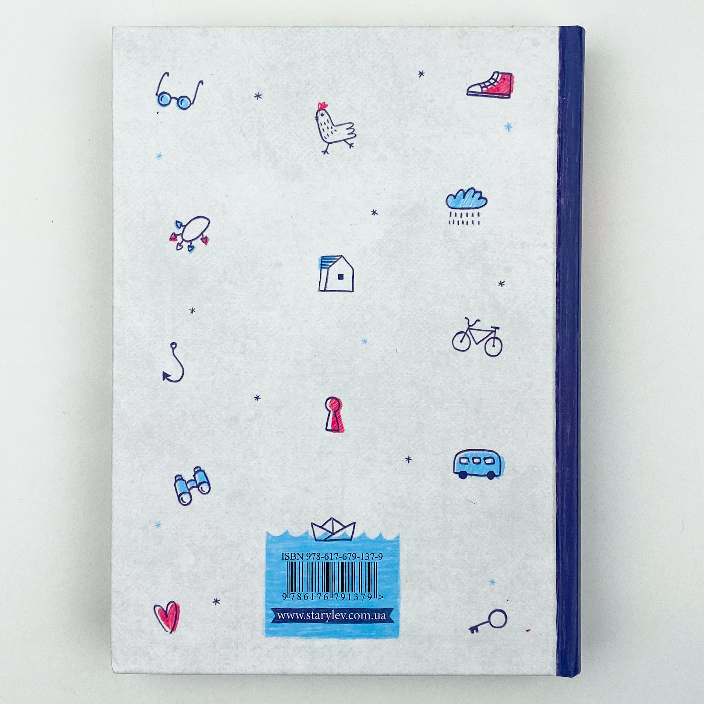 Абсолютно нецілована. Автор — Ніна Елізабет Грентведт. 