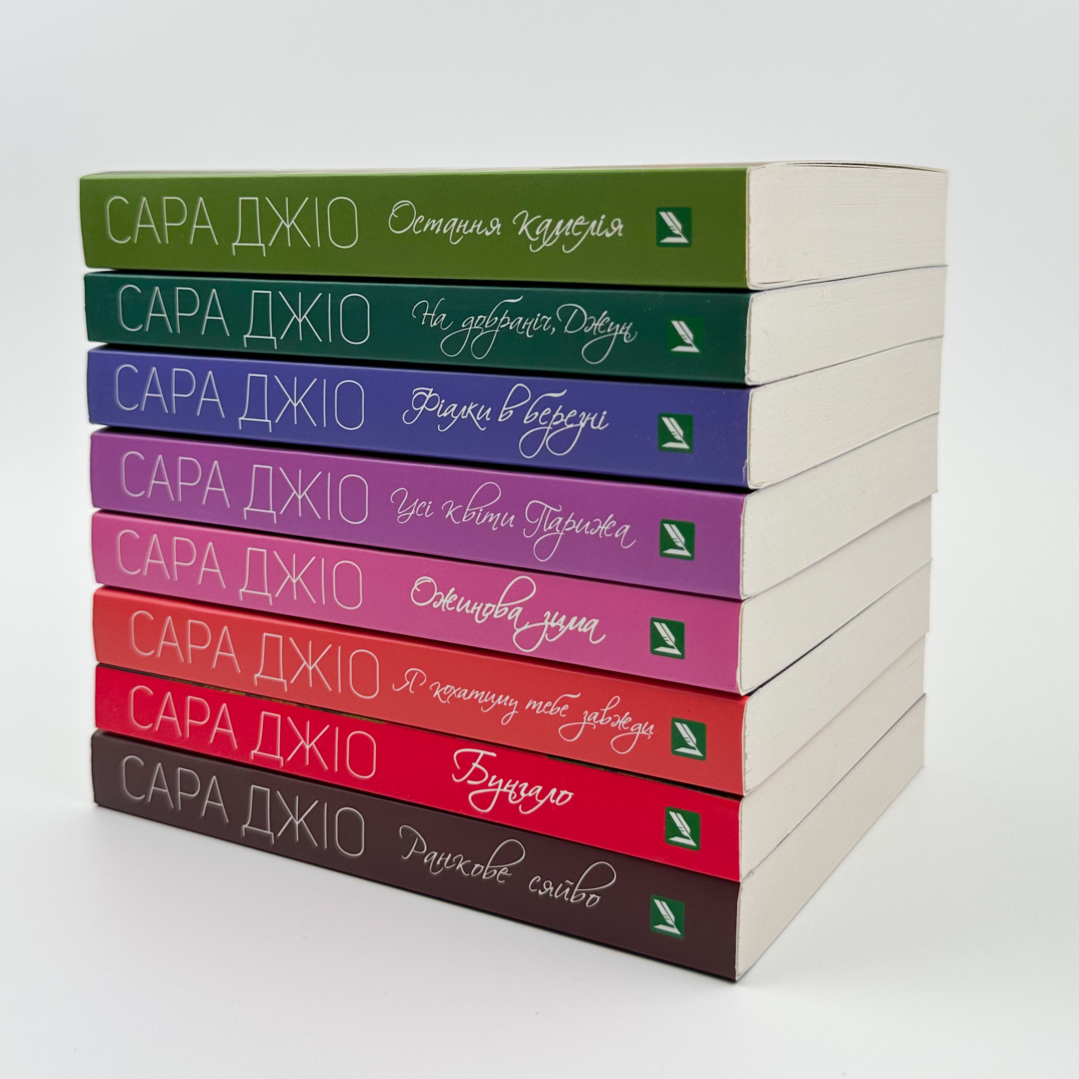 Ожинова зима (м). Автор — Сара Джио. 