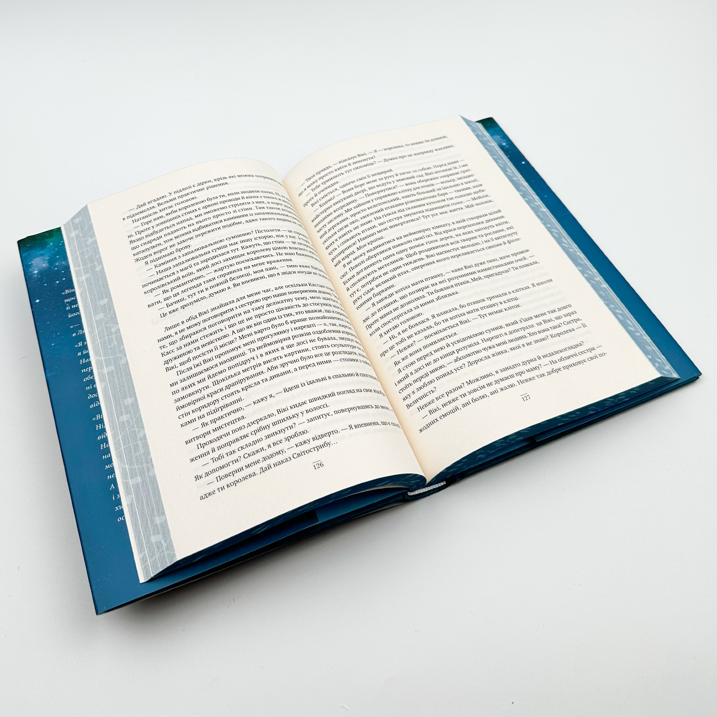 Одна істинна королева. Автор — Дженніфер Бенкау. 