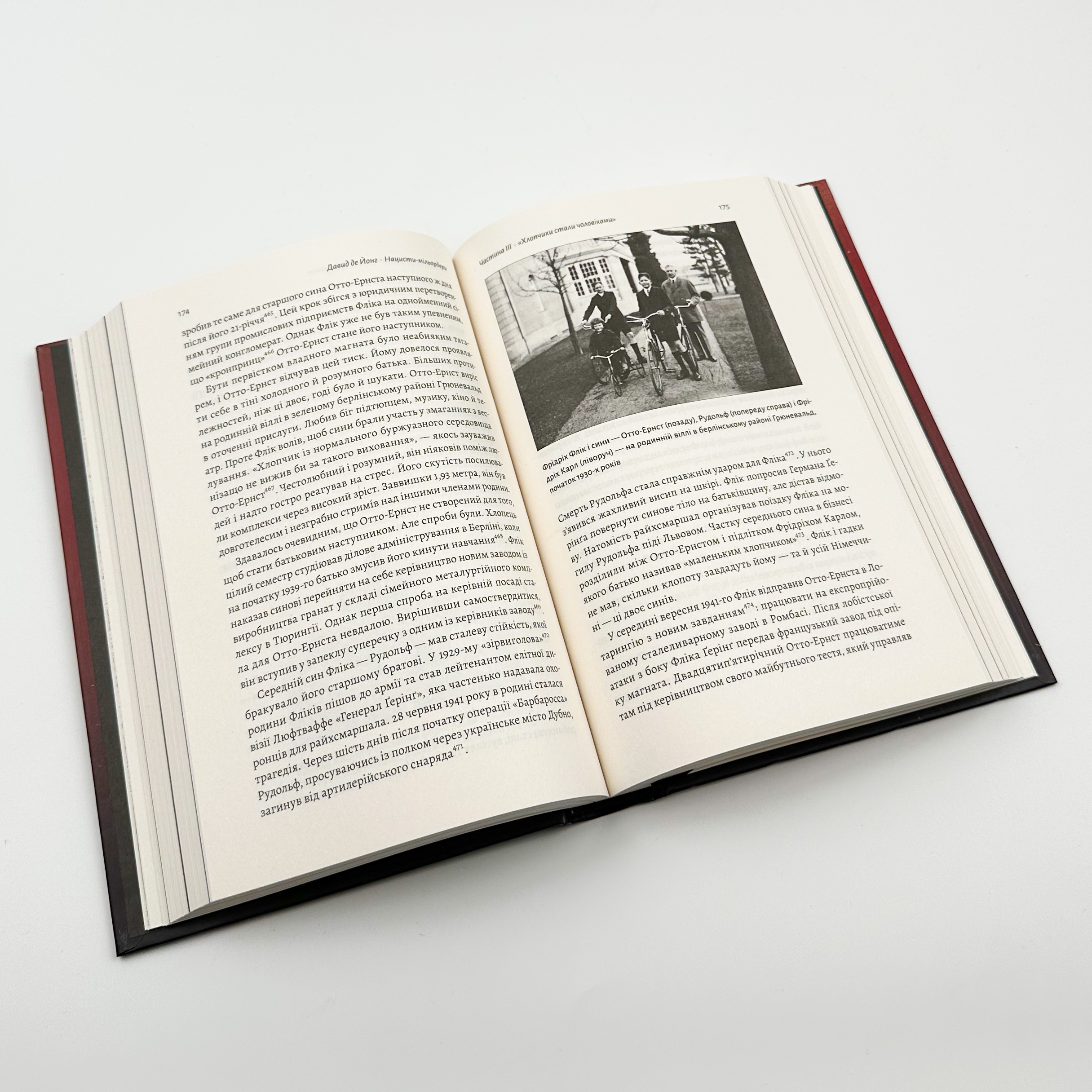 Нацисти-мільярдери. Темна історія найбагатших династій Німеччини. Автор — Давид де Йонг. 