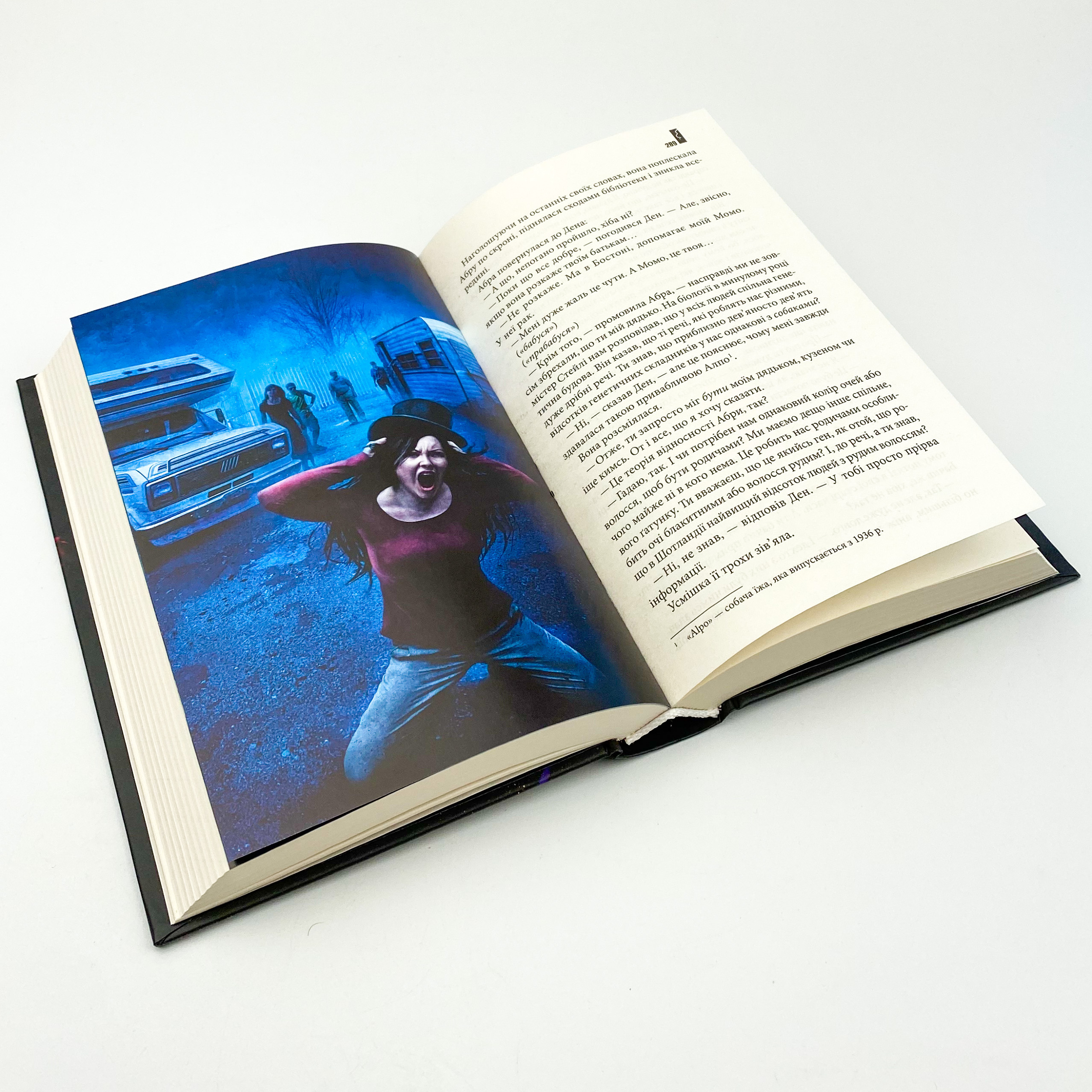 Доктор Сон. Автор — Стівен Кінг. 