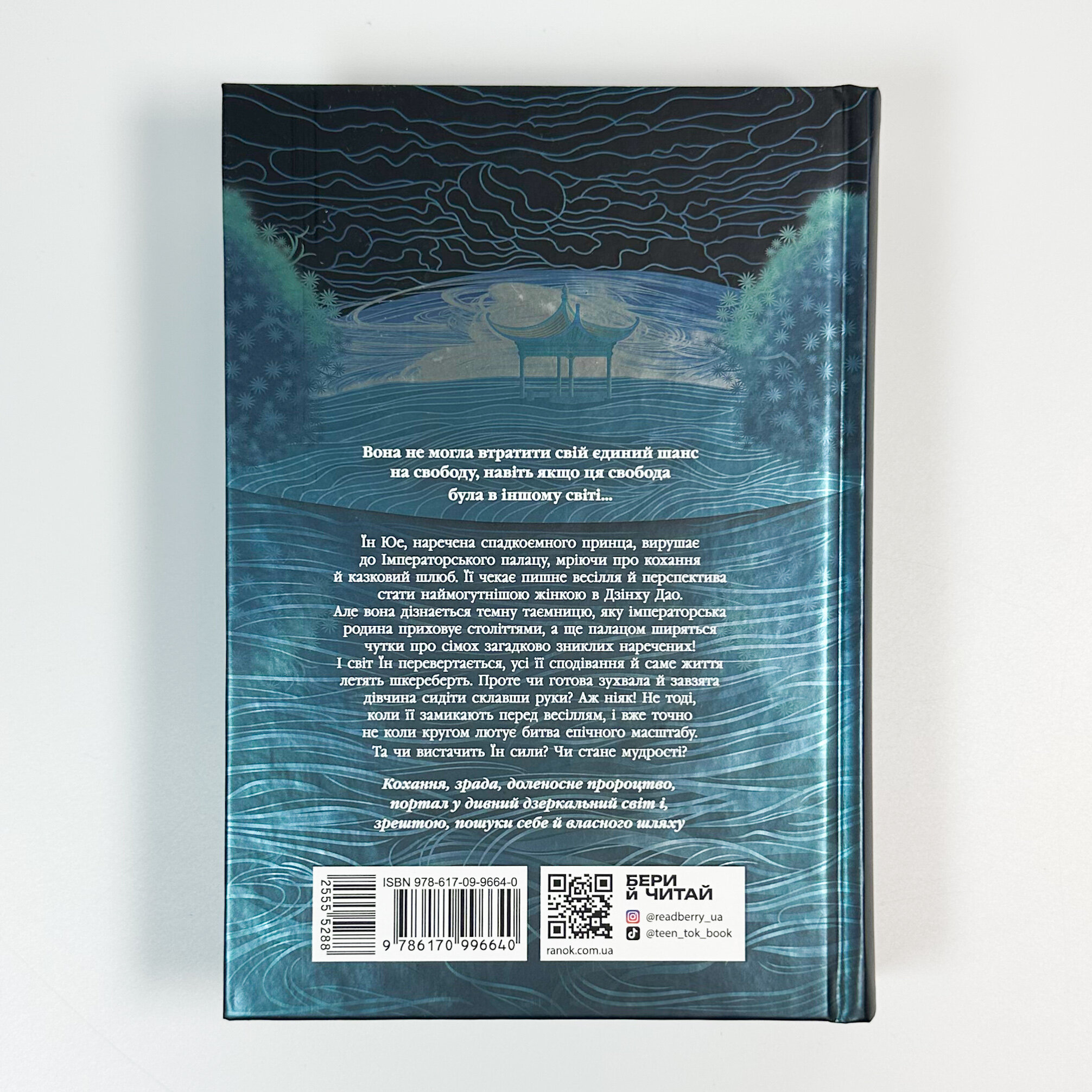 Дівчина без відображення. Автор — Кейш Чау. 