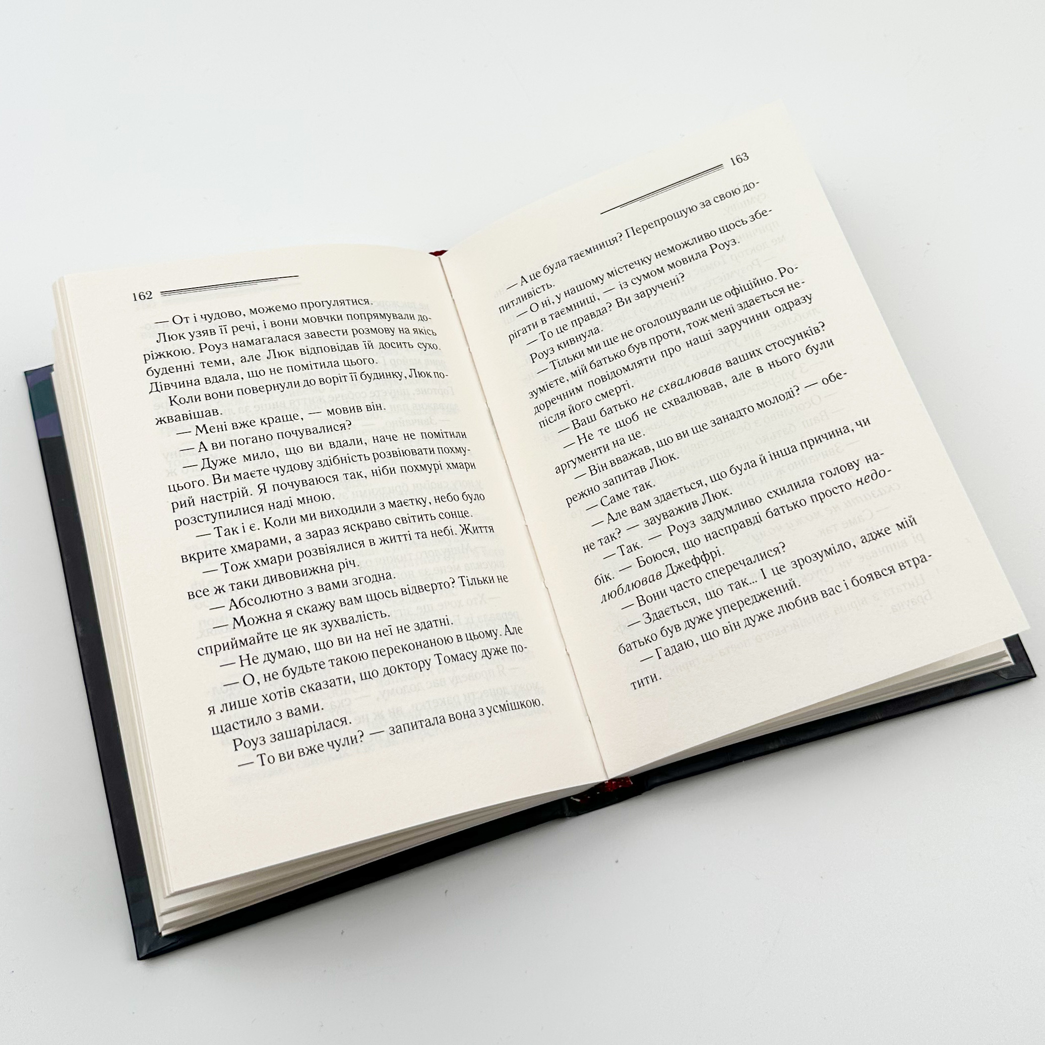 Убивство - це легко. Автор — Аґата Крісті. 