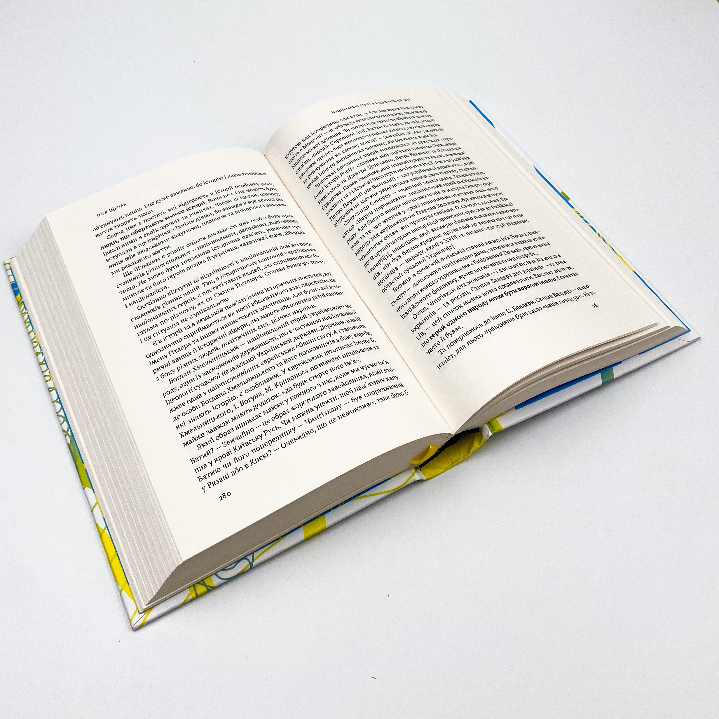 Трансформація української національної ідеї. Автор — Олесь Доній. 