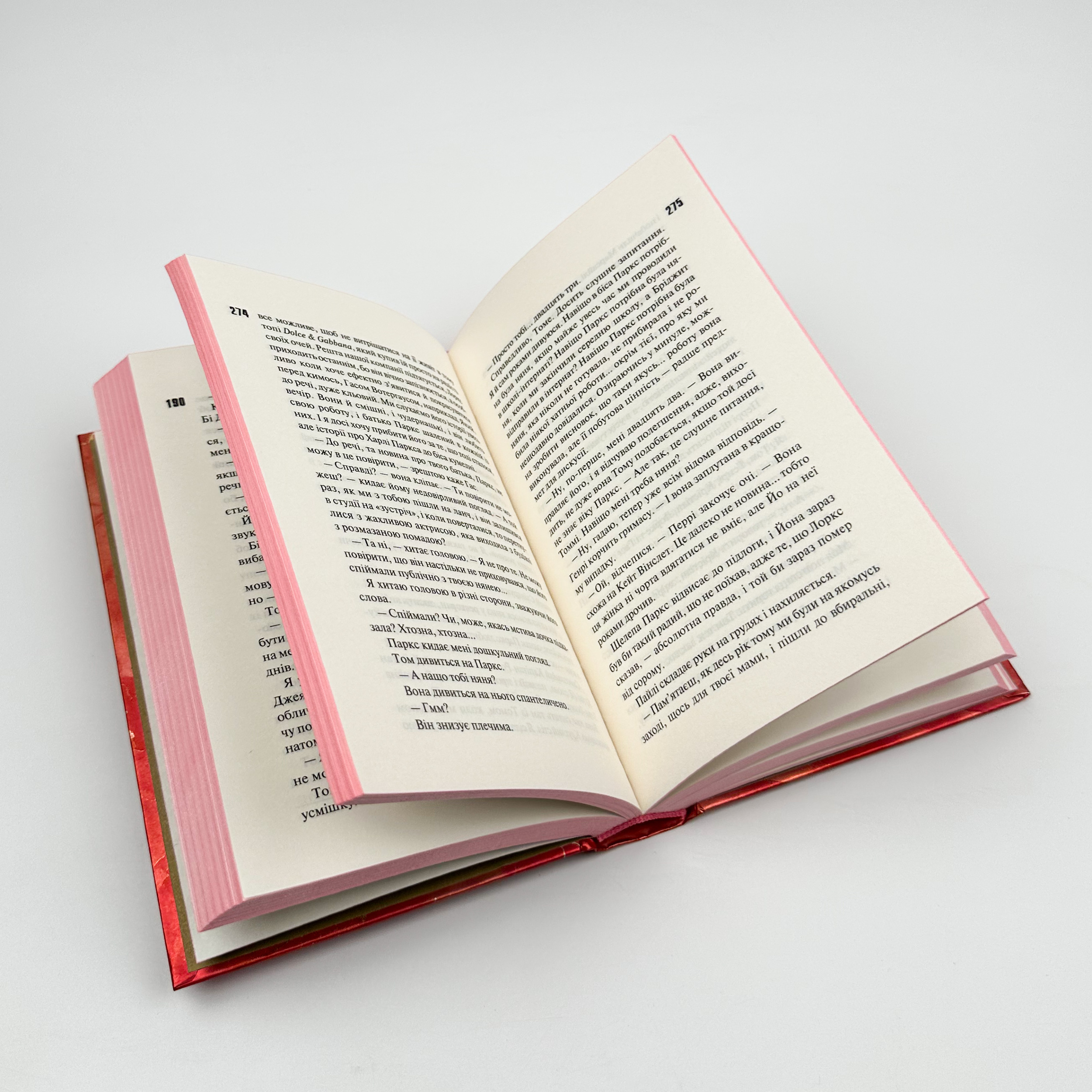 Маґнолія Паркс. Книга 1. Автор — Дж. Гастінґс. 