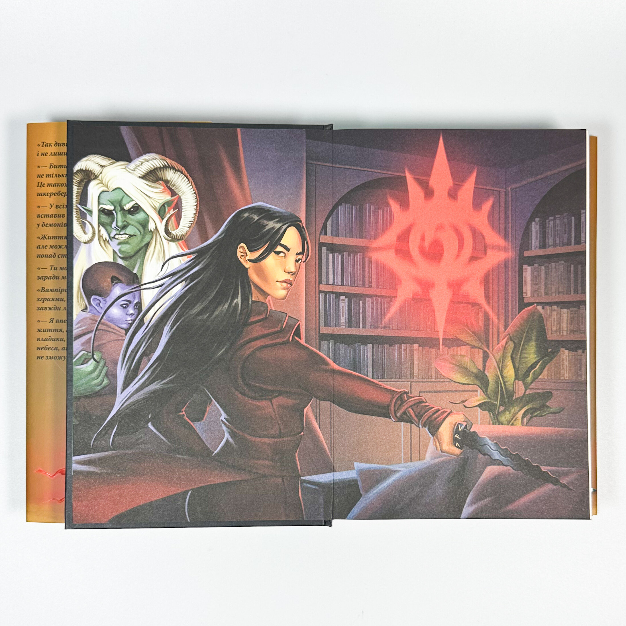 Втрачена Біла книга. Найдревніші прокляття. Книга 2. Автор — Касандра Клер, Веслі Чу. 