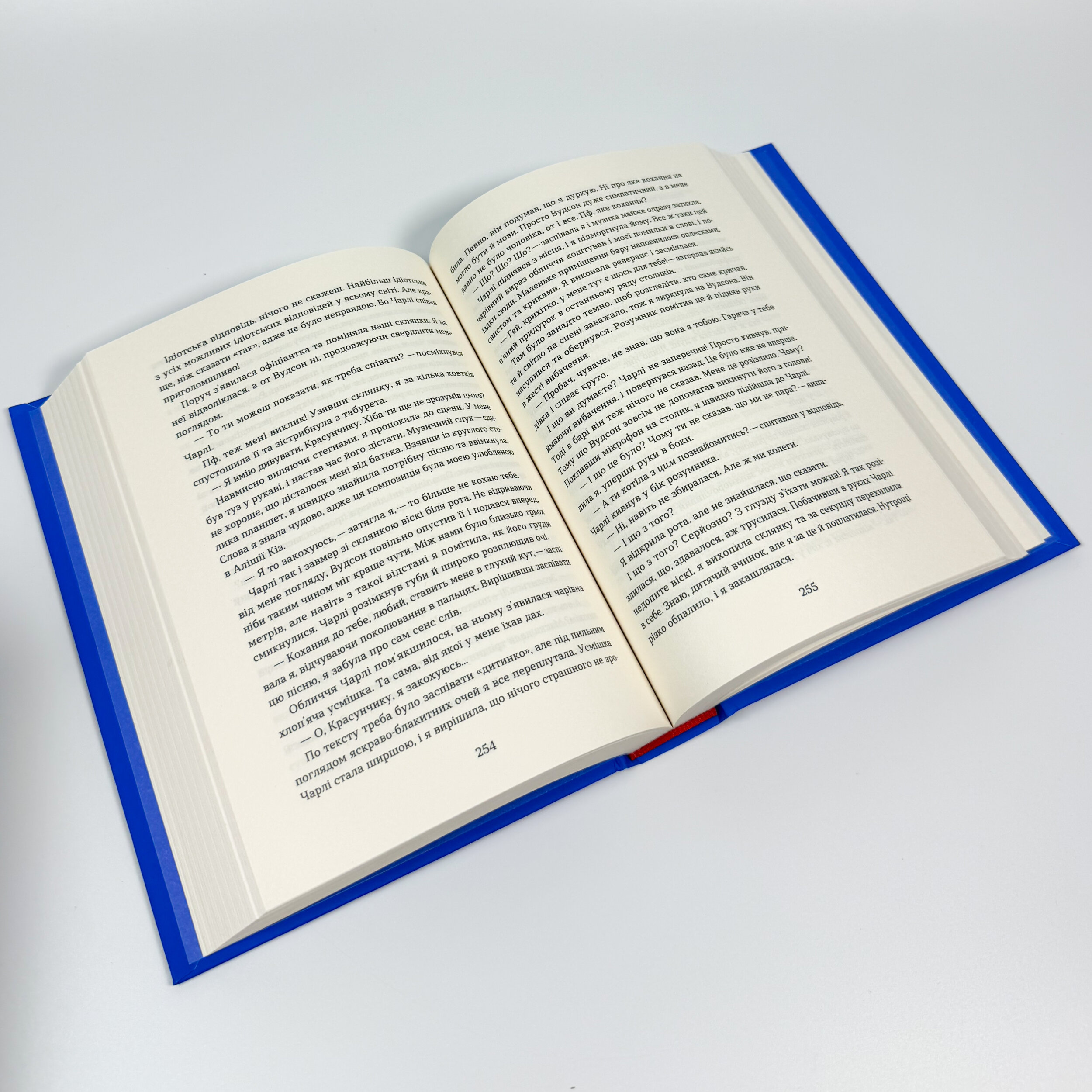 Упіймати кохання. Автор — Таша Клим. 