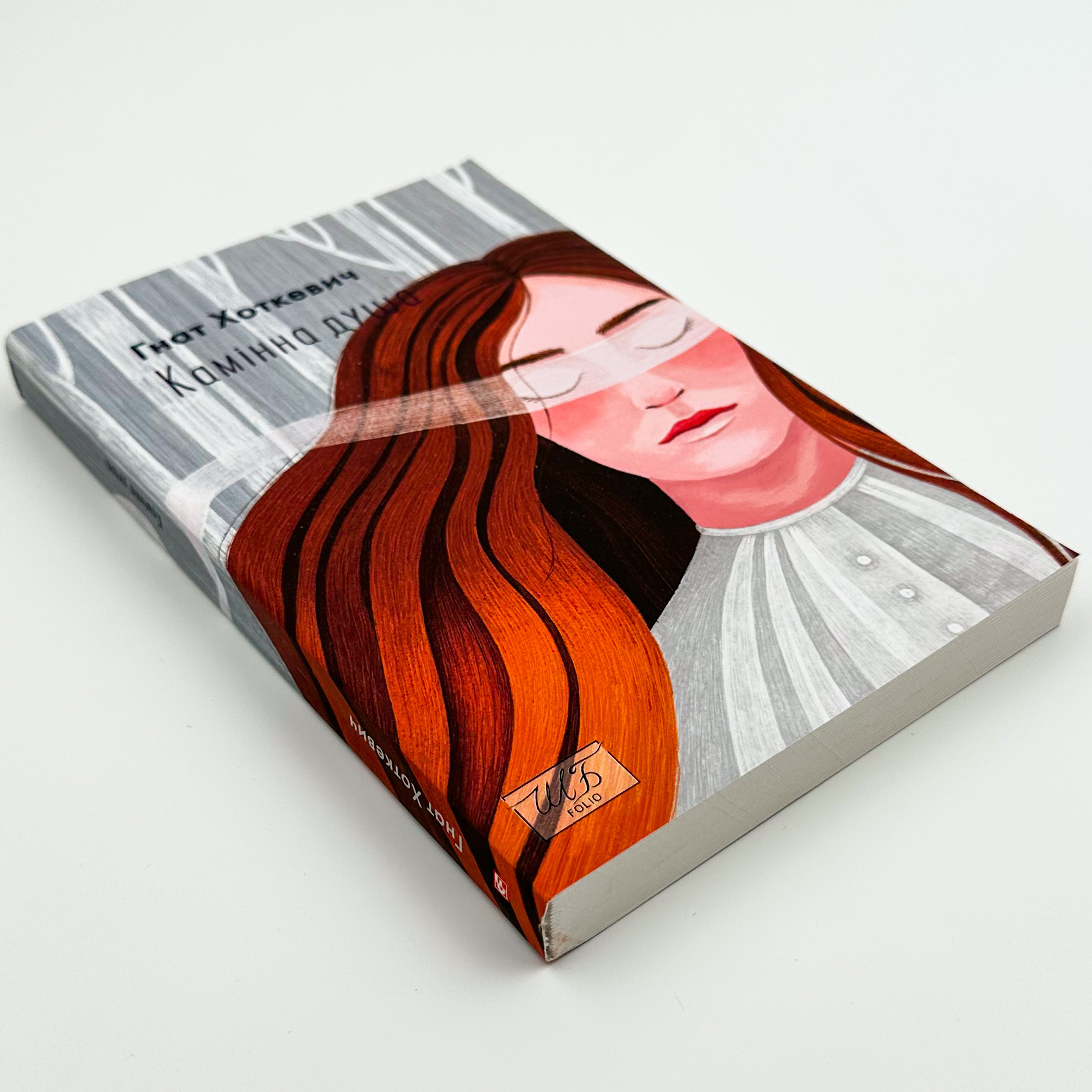 Камінна душа