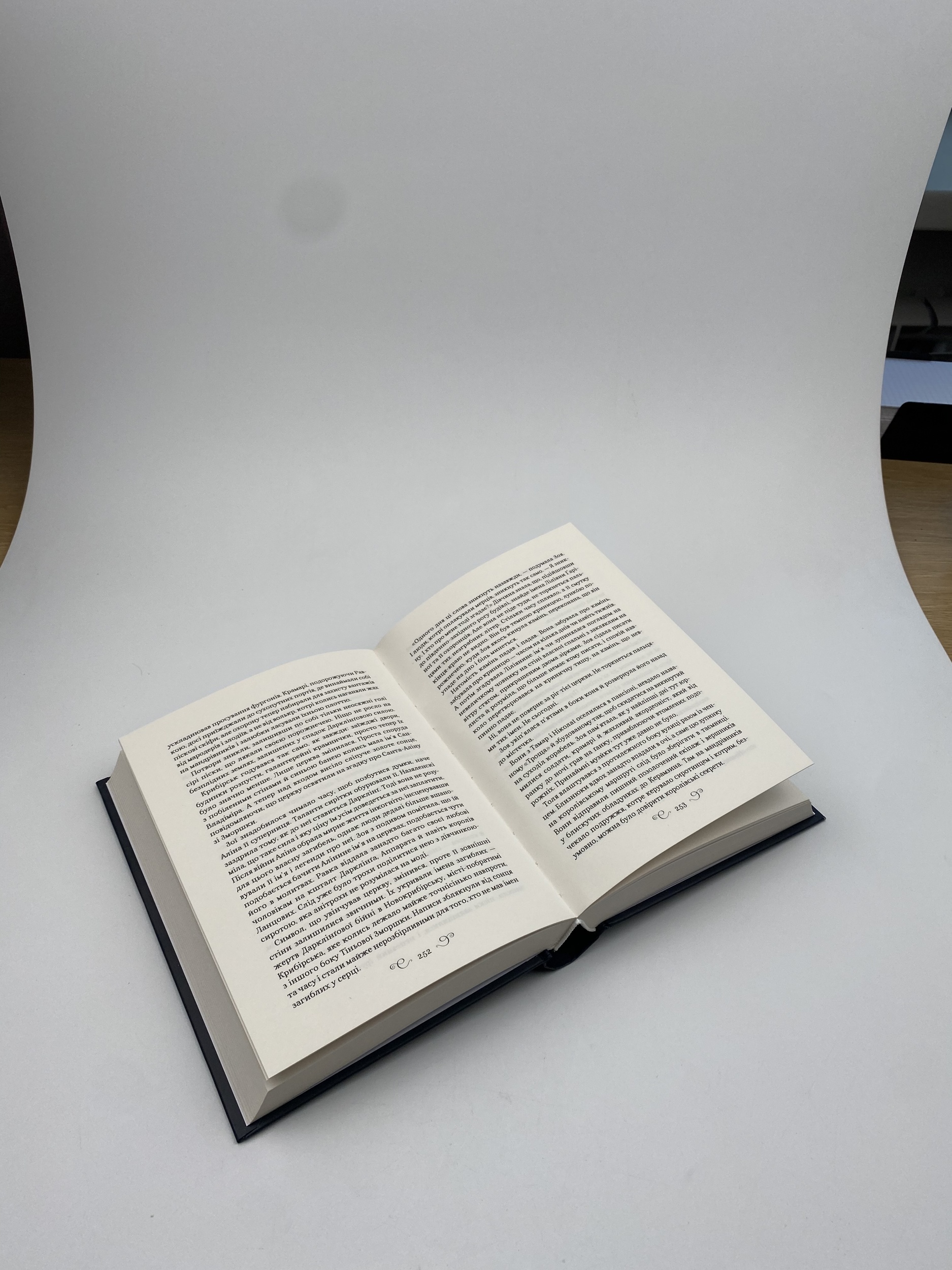 Вони всіх зробили! Як великі підприємці побудували свої імперії, і як тобі зробити те саме