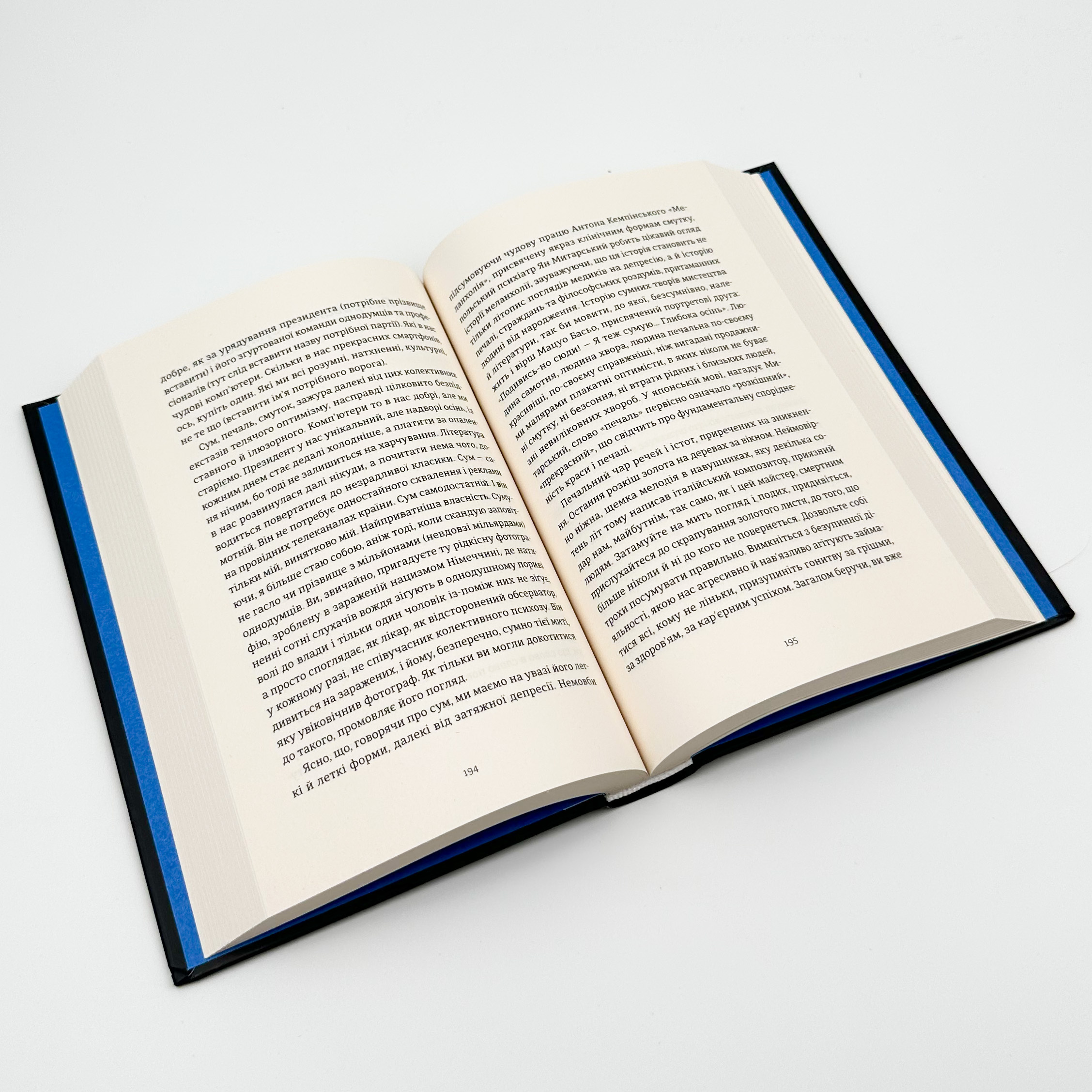 Спорудження мосту. Автор — Костянтин Москалець. 