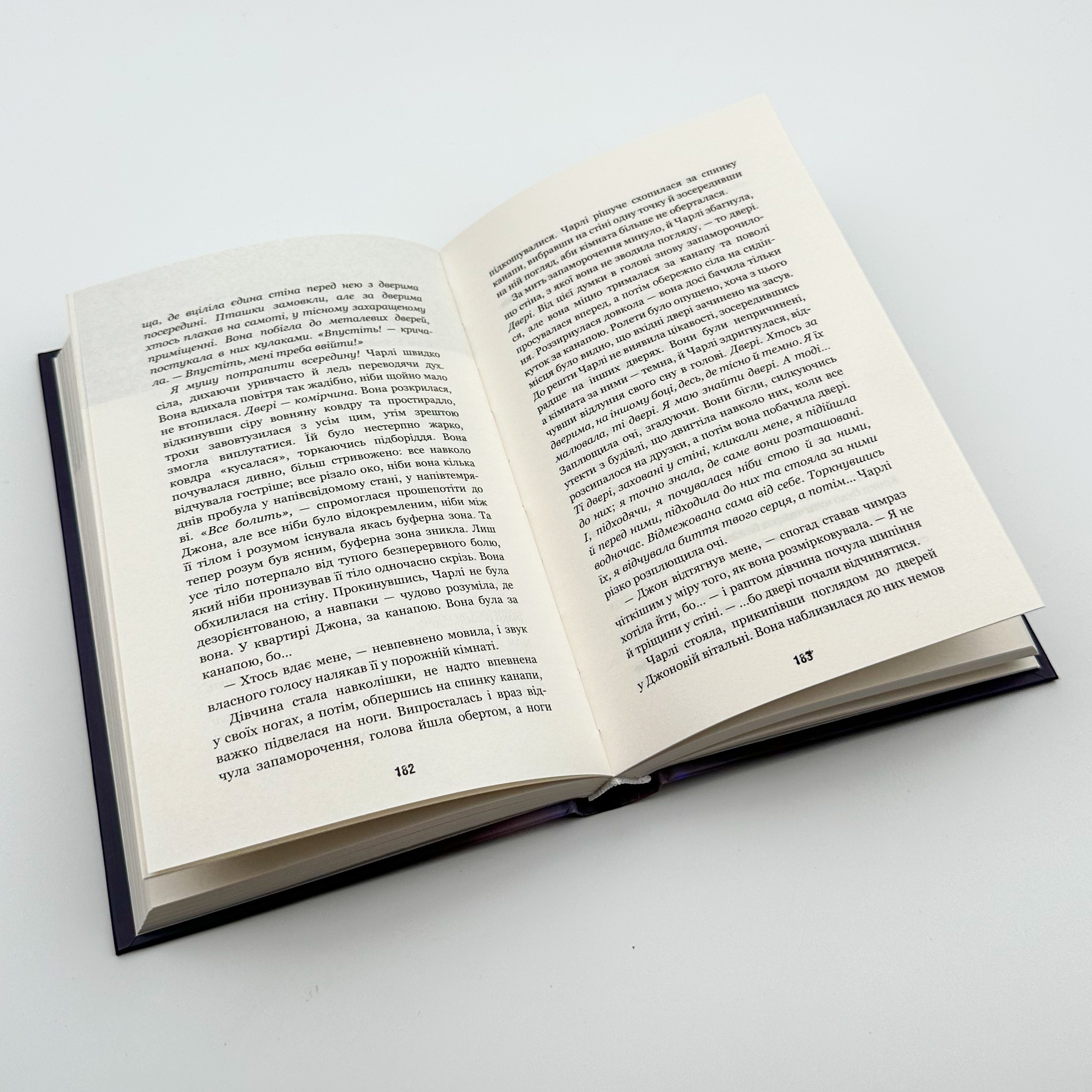 П’ять ночей із Фредді. Книга 3: Четверта шафка											. Автор — Коутон Скотт. 