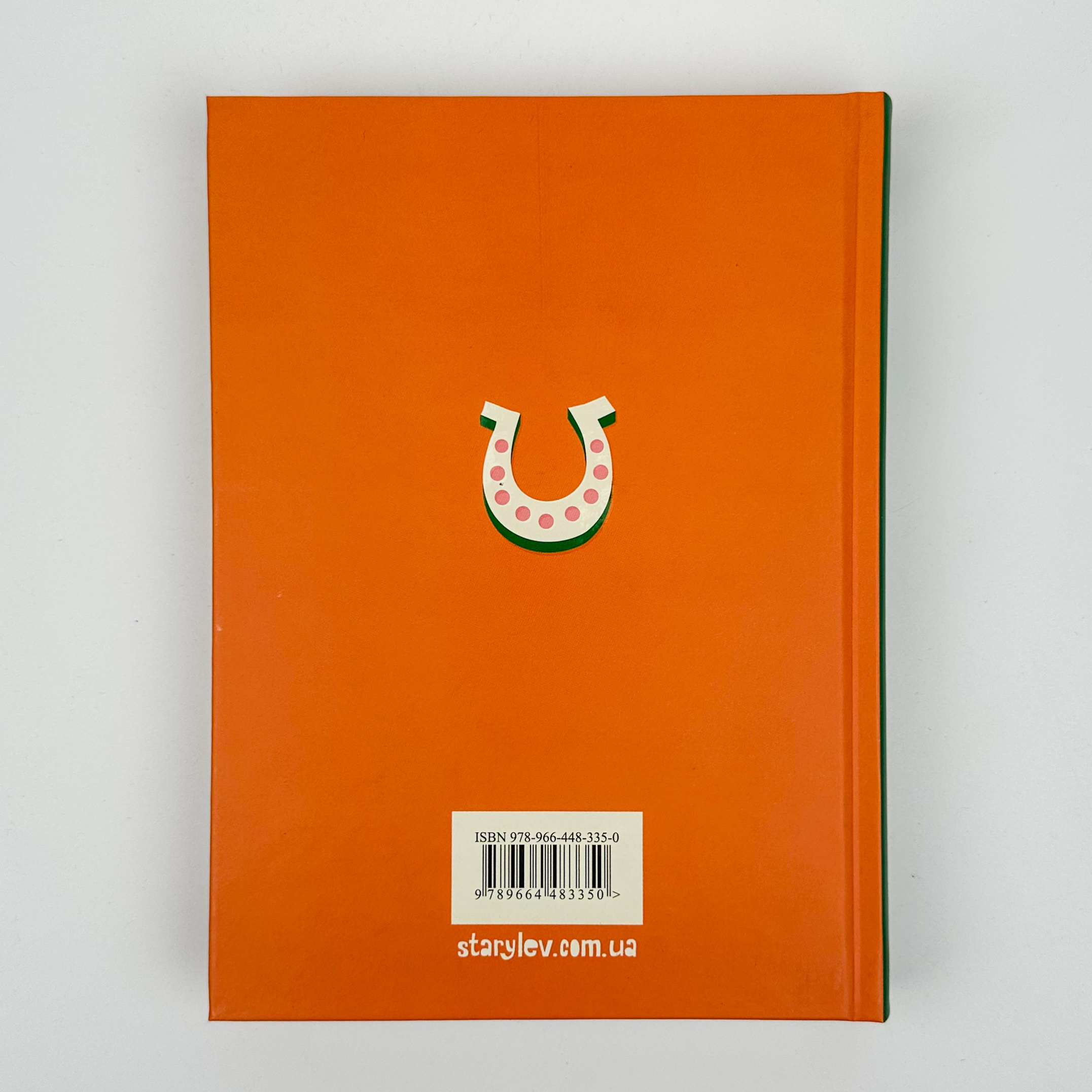 Кохання та удача. Автор — Дженна Еванс Велч. 