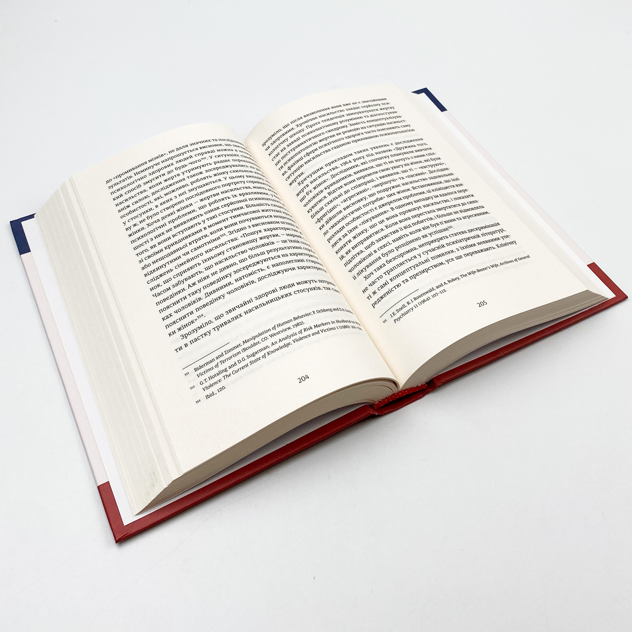 Психологічна травма та шлях до видужання. Автор — Джудит Герман. 