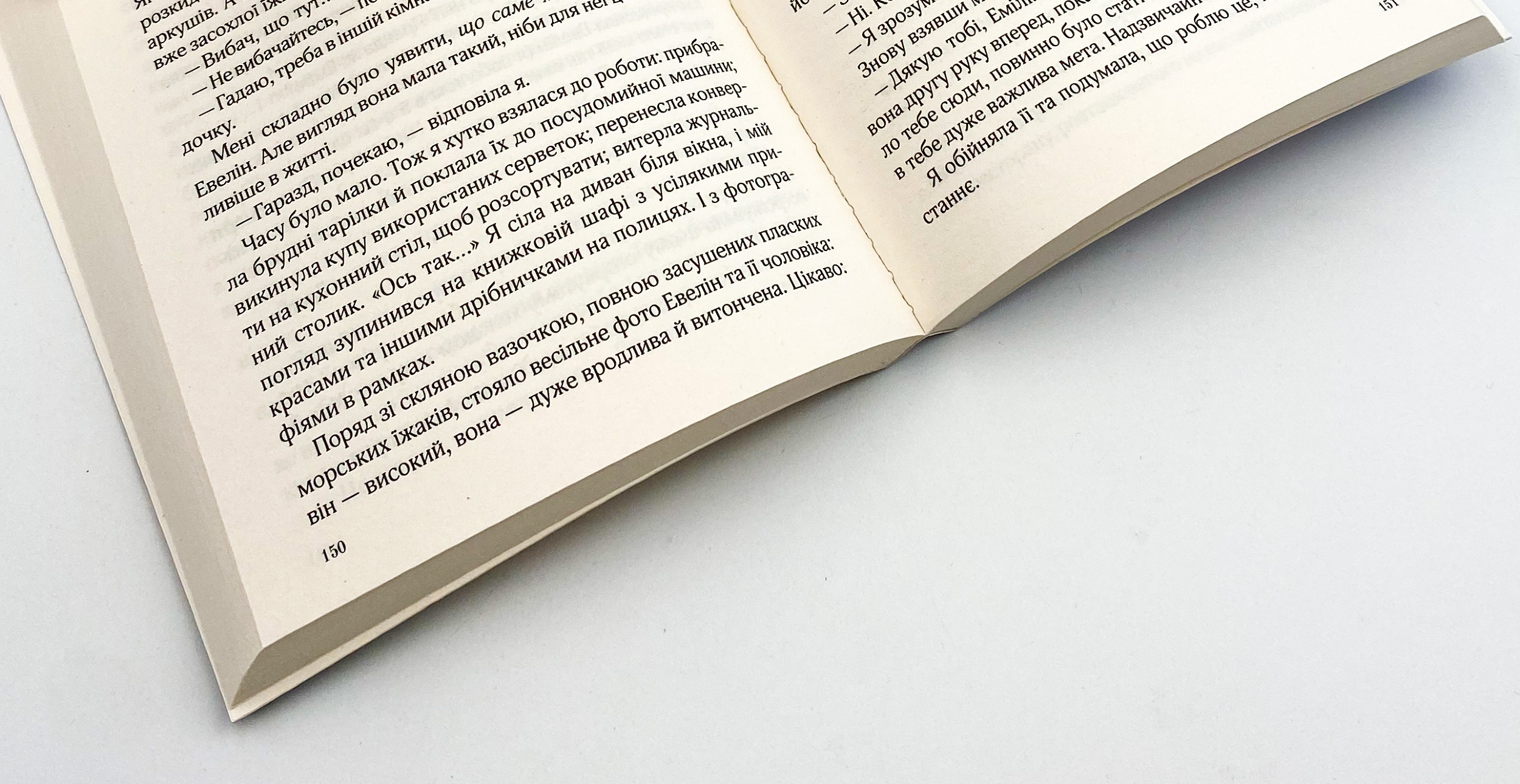 Фіалки в березні. Автор — Сара Джіо. 