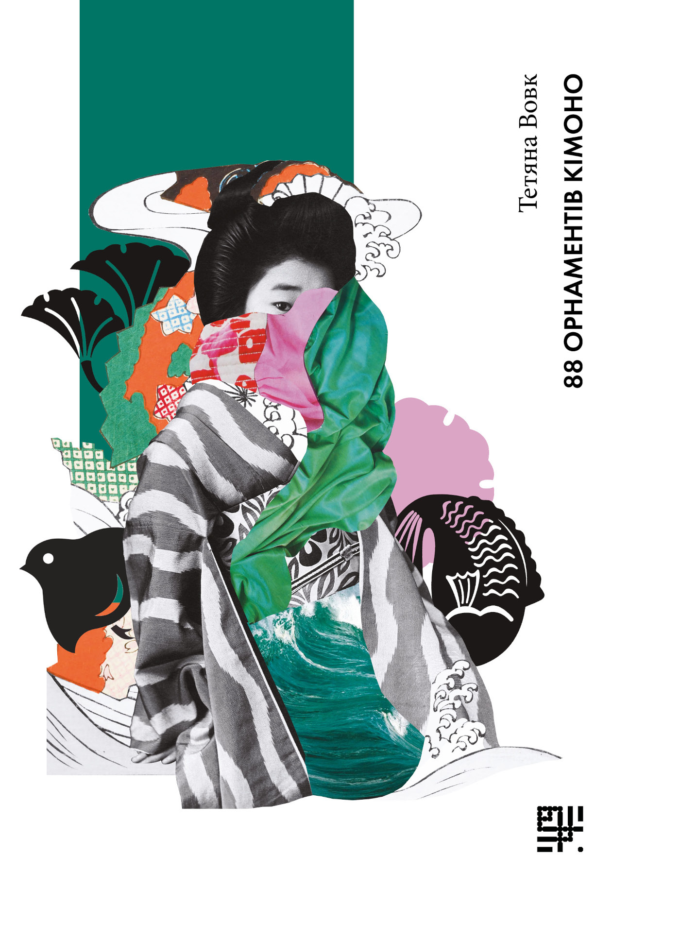 88 орнаментів кімоно