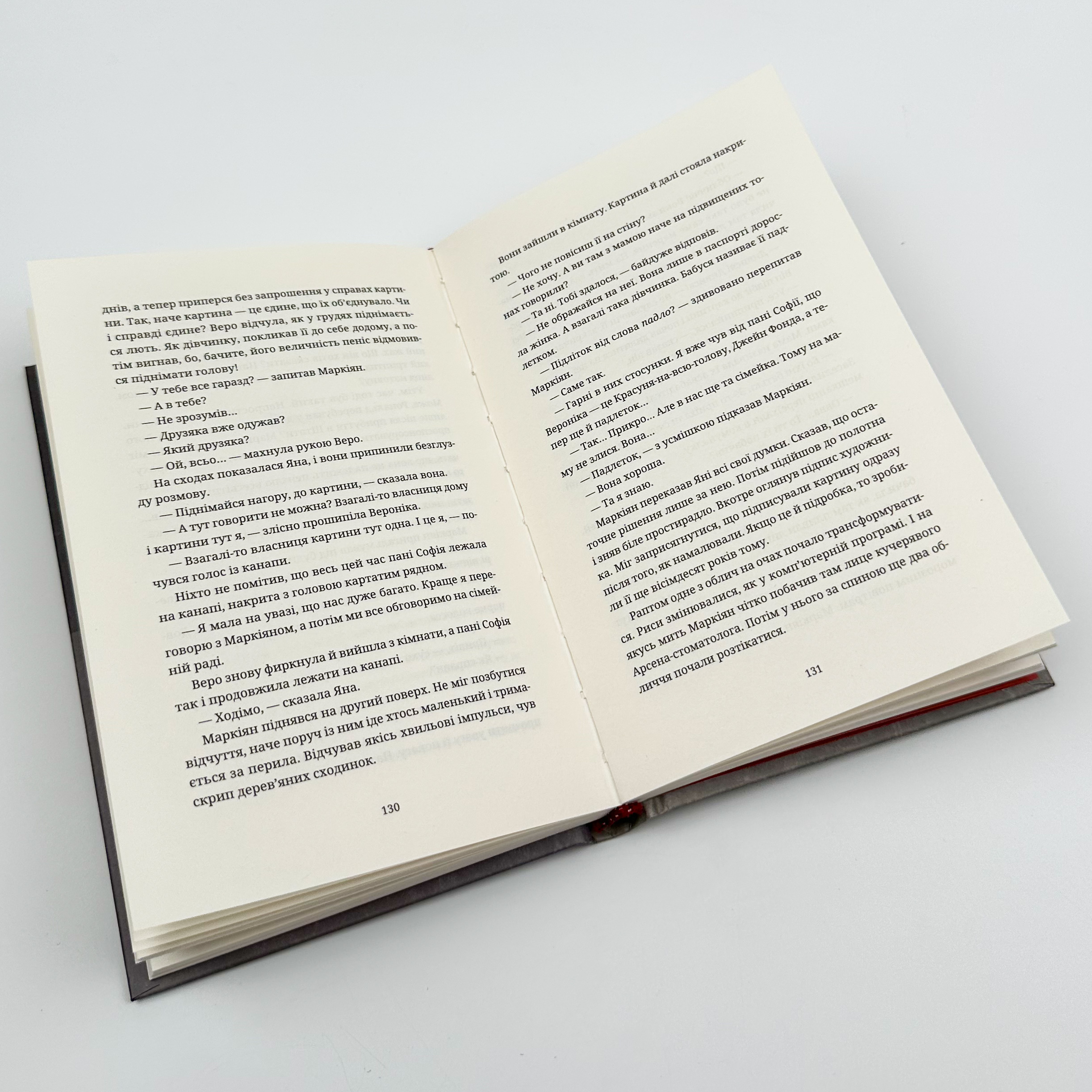 Спадок на кістках. Автор — Юлія Чернінька. 