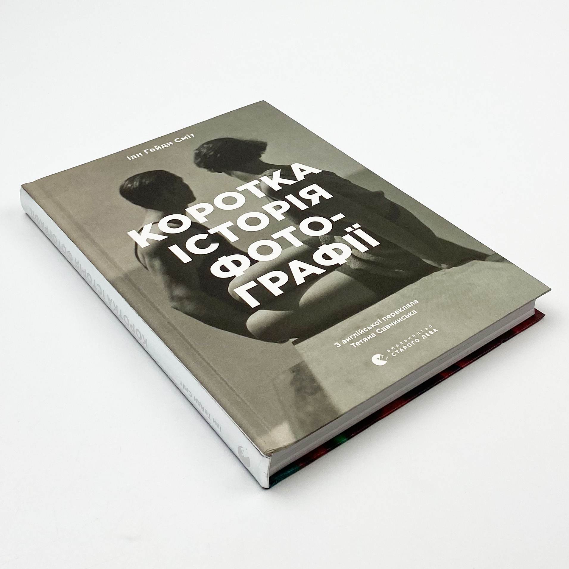 Коротка історія фотографії. Ключові жанри, роботи, теми і техніки