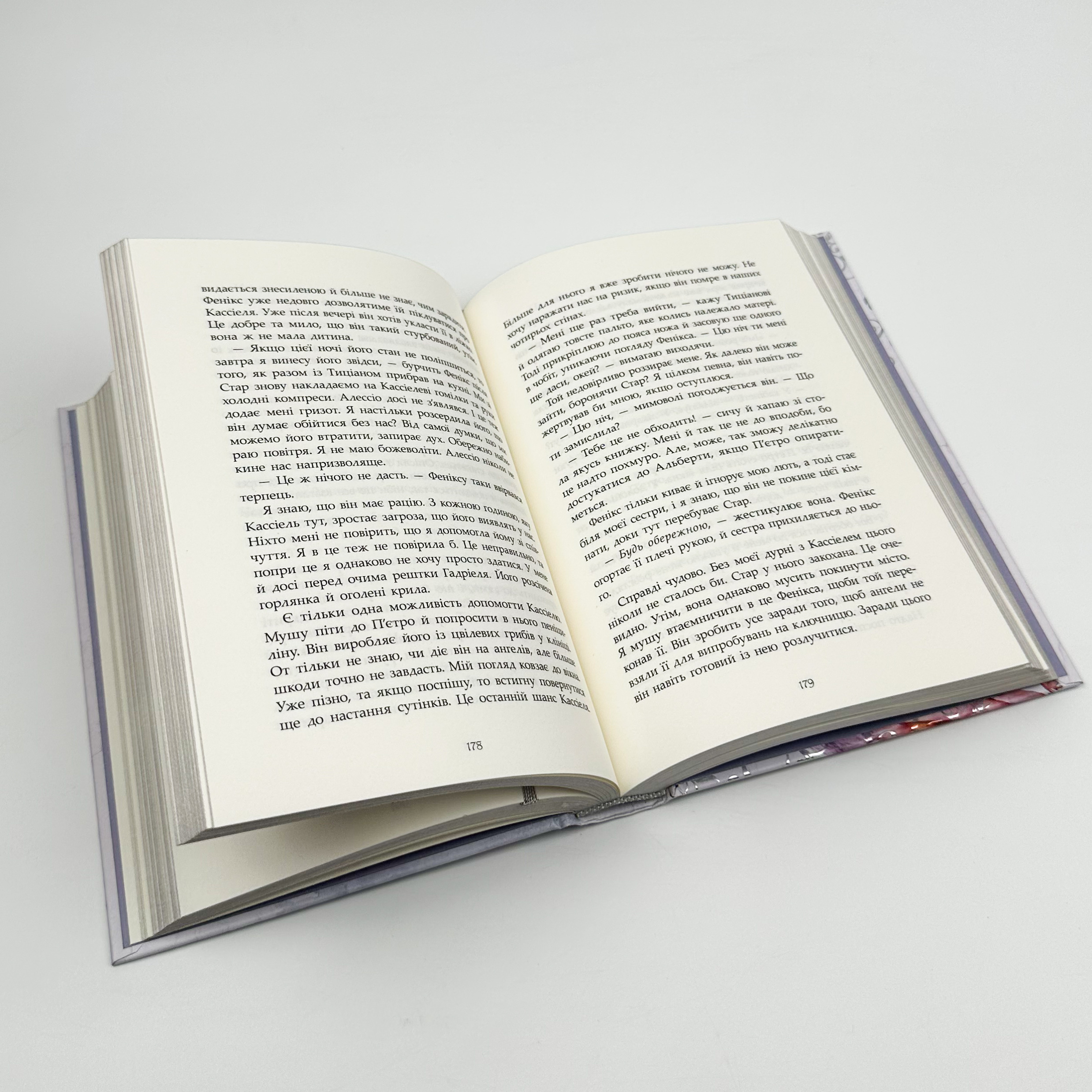 Повернення ангелів. Книга 1. Сага про ангелів. Автор — Мара Вульф. 