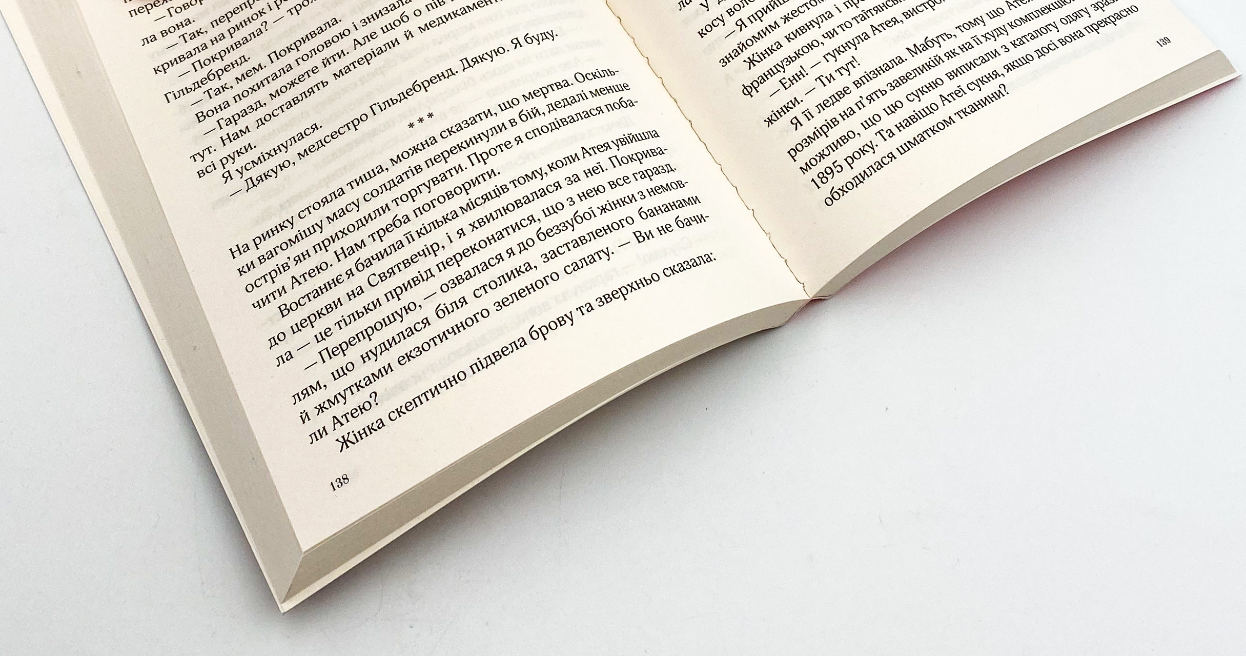 Бунгало. Автор — Сара Джіо. 